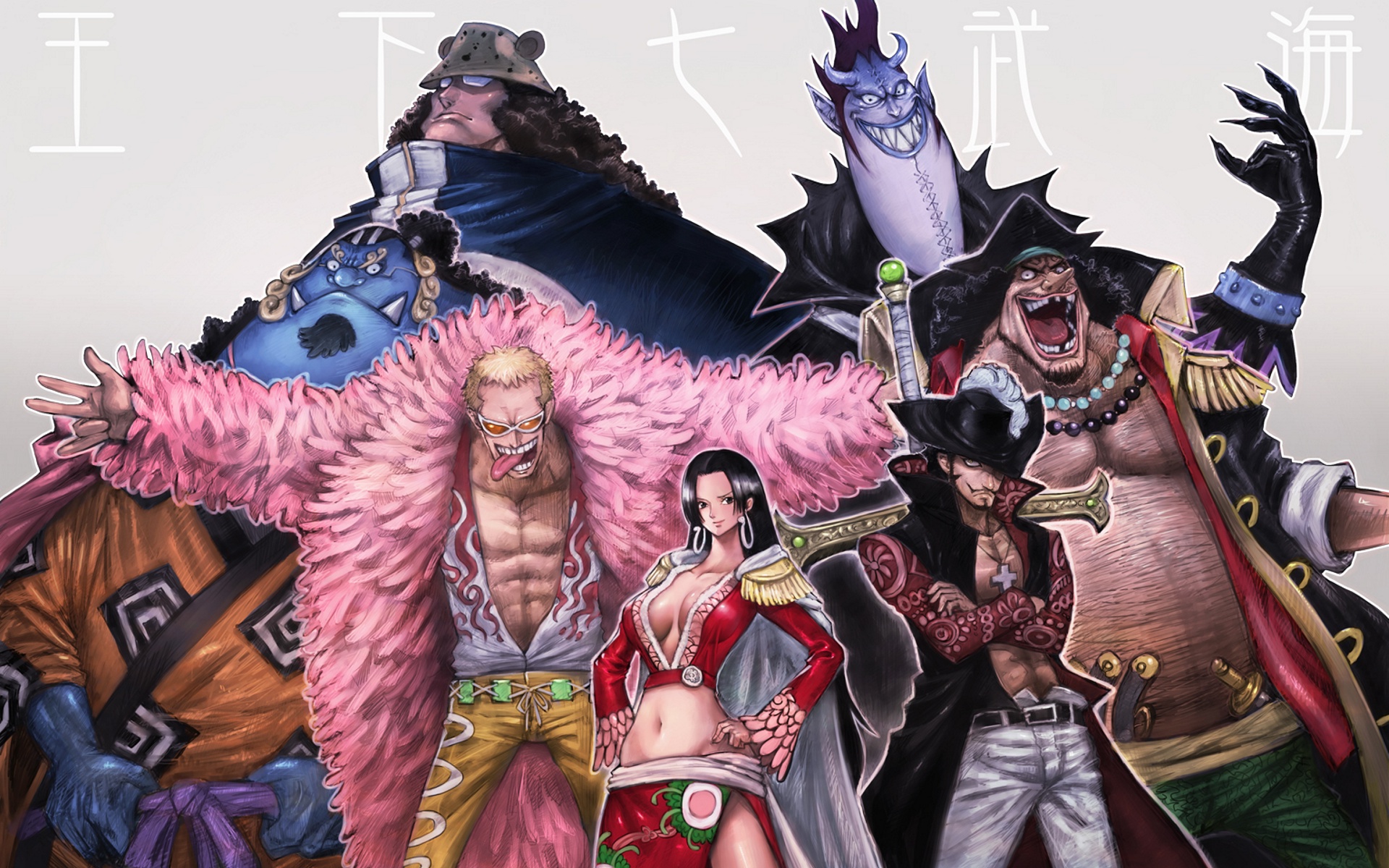 海贼王高清壁纸新世界奇观壮丽1920x1200