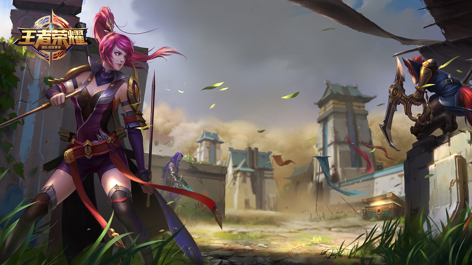 王者荣耀电脑高清壁纸一1920x1080