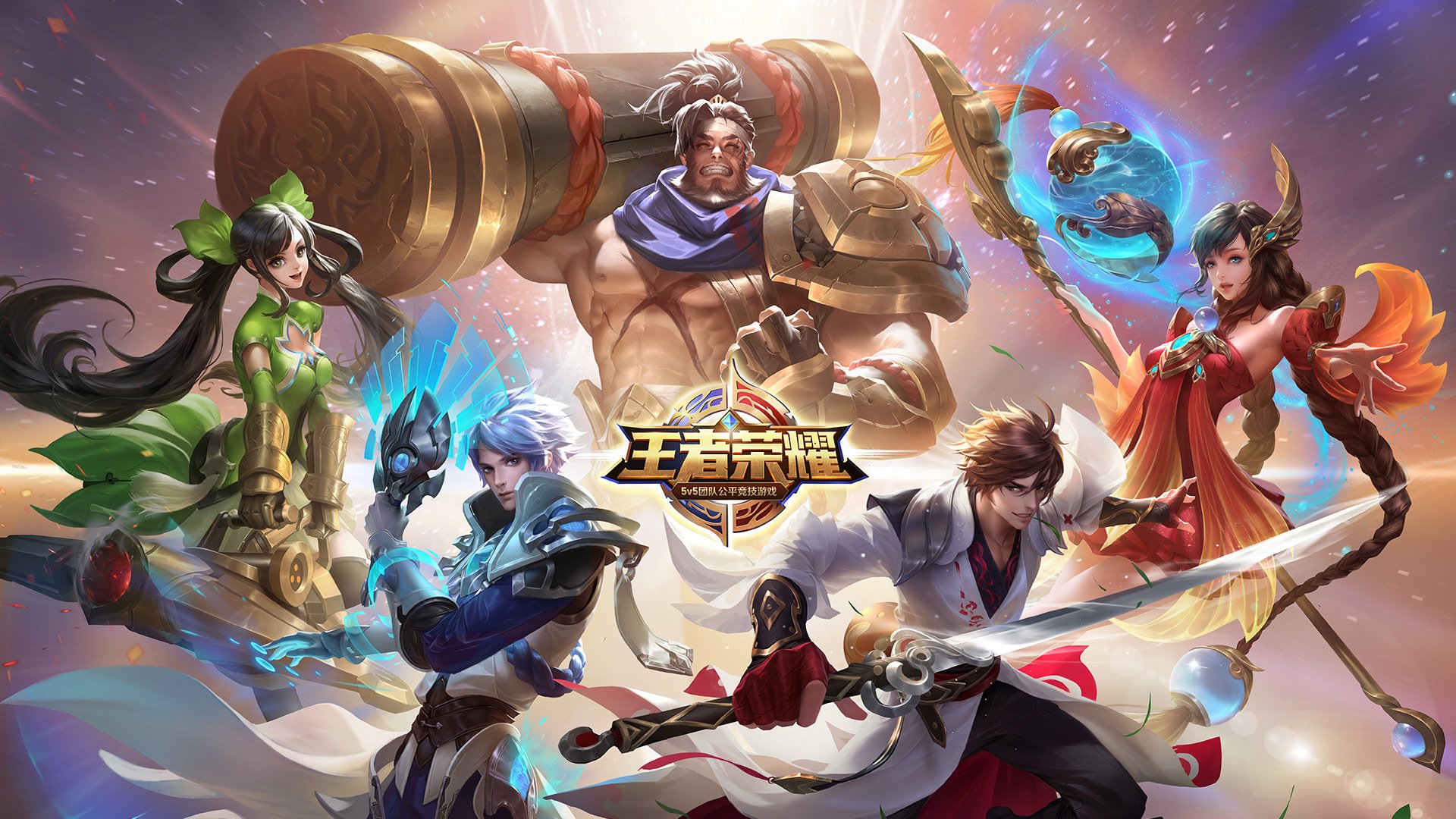 王者荣耀电脑高清壁纸三1920x1080