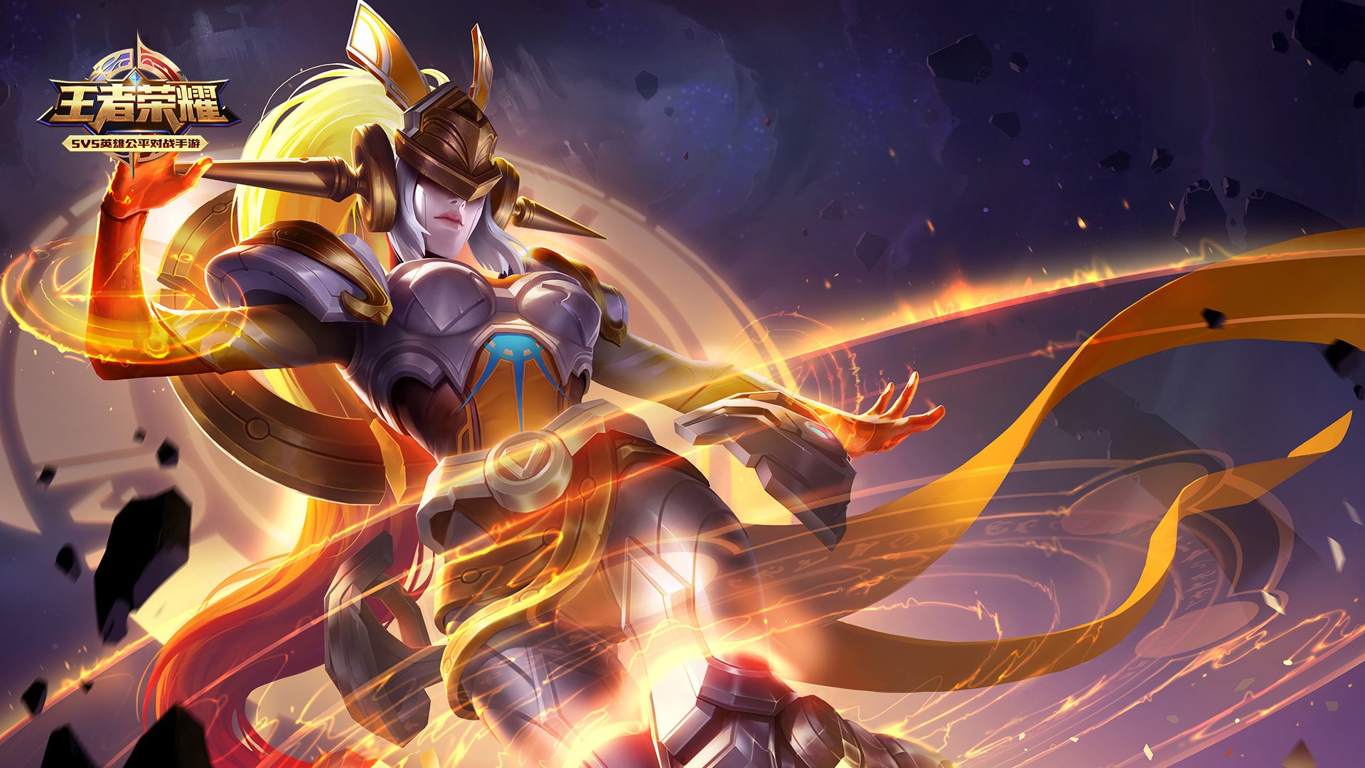 王者荣耀电脑高清壁纸七1920x1080