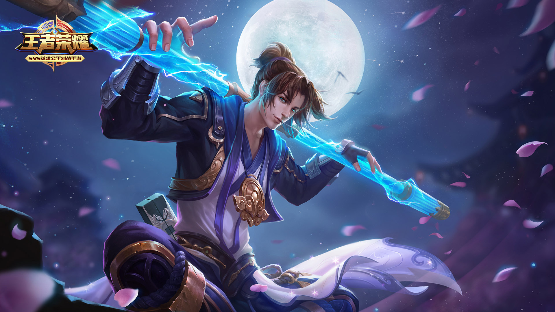 王者荣耀电脑高清壁纸四十一1920x1080