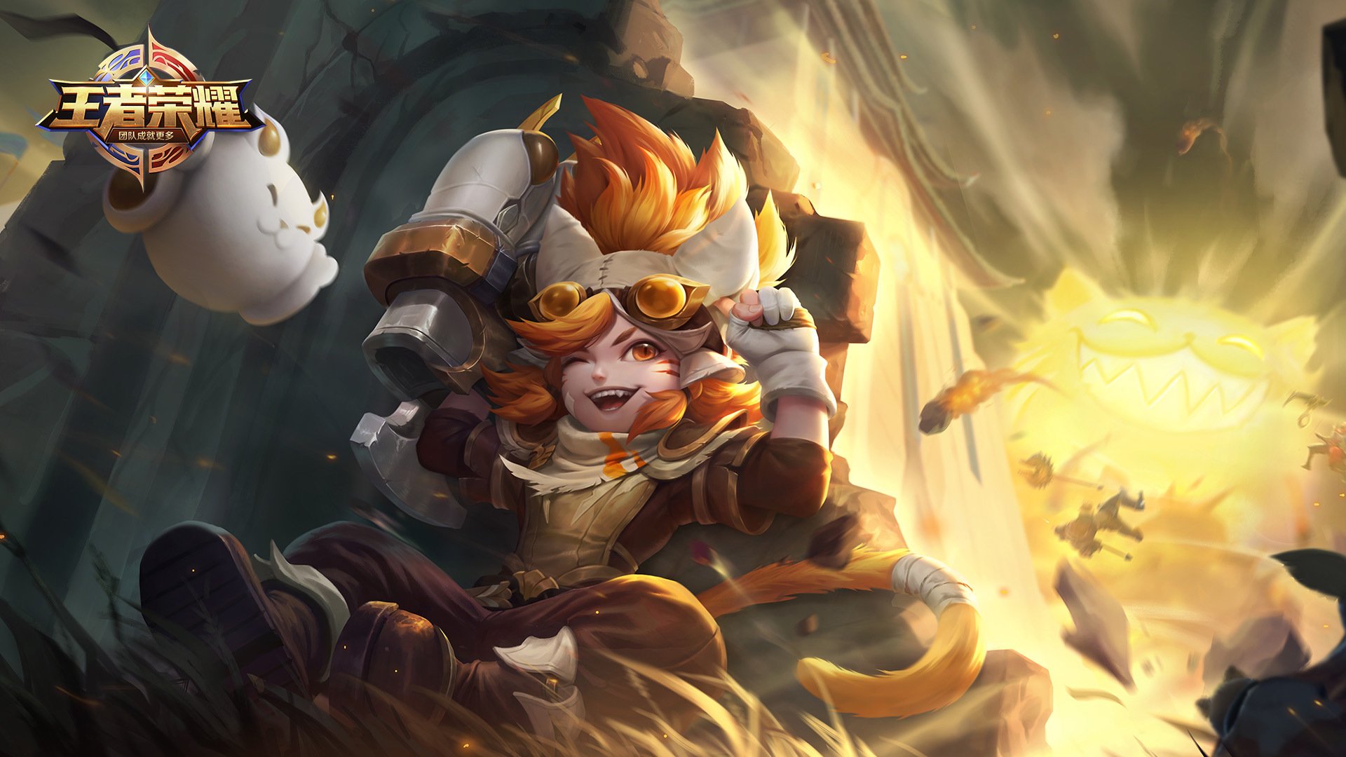 王者荣耀电脑高清壁纸四十三1920x1080