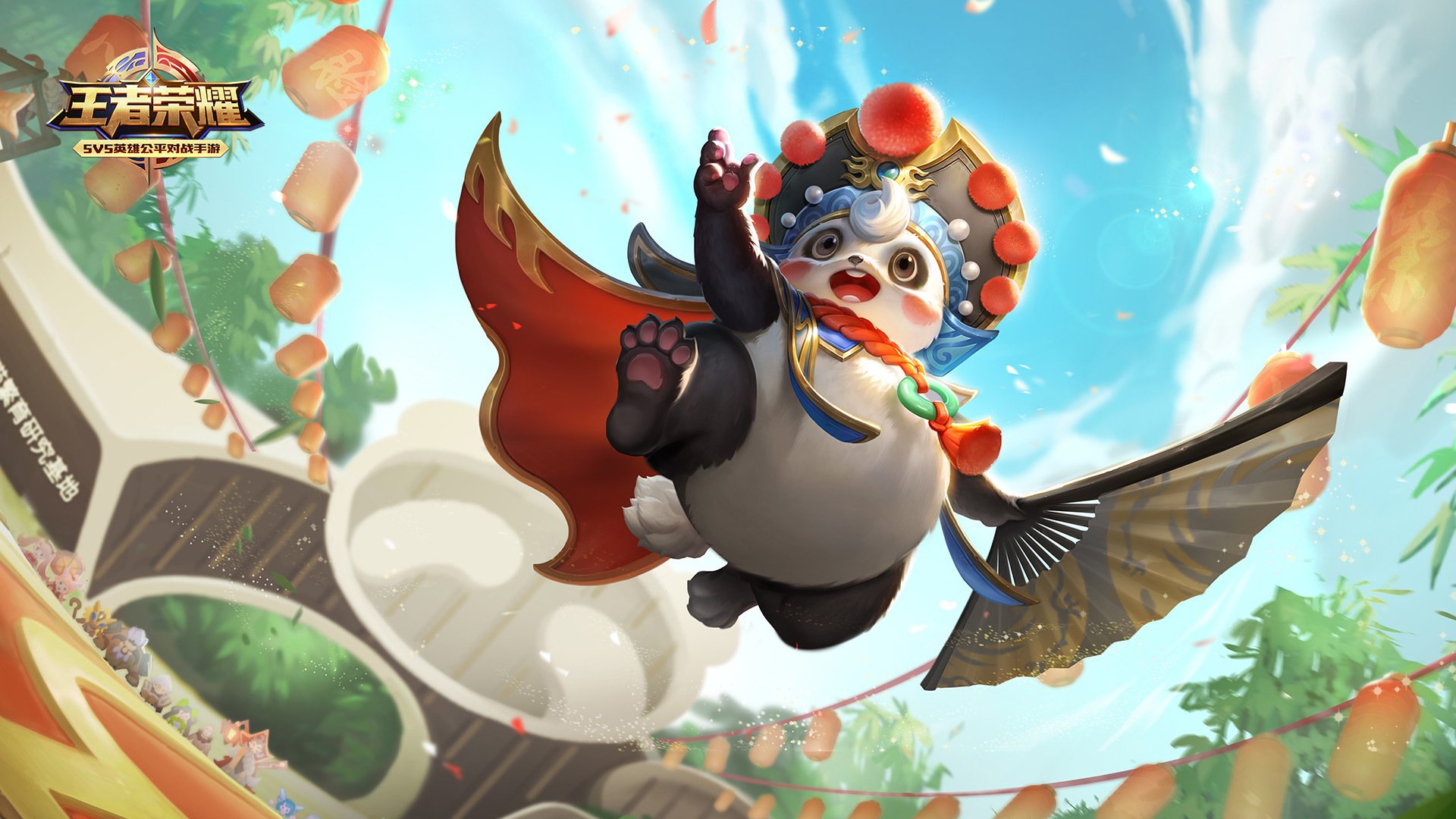 王者荣耀电脑高清壁纸四十八1920x1080