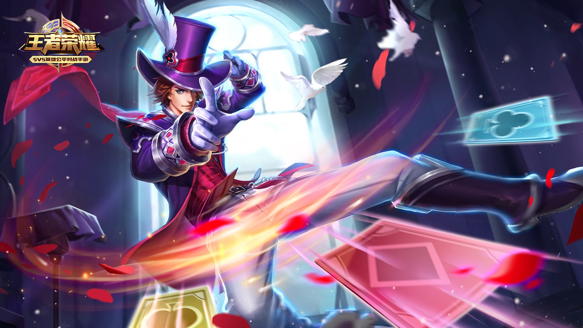 王者荣耀电脑高清壁纸五十八1920x1080