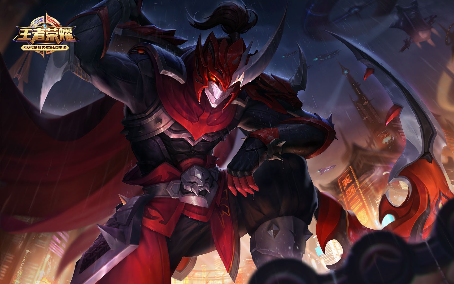 王者荣耀电脑高清壁纸五十九1920x1200