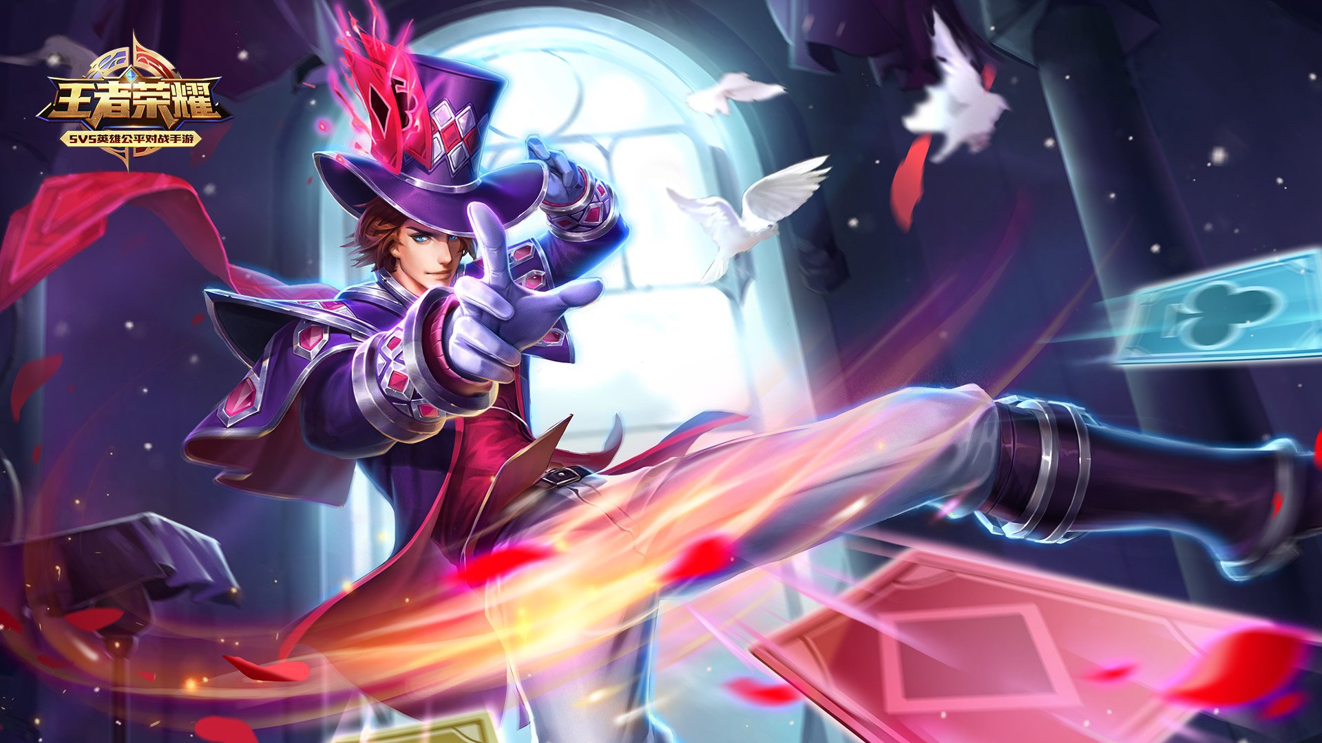 王者荣耀电脑高清壁纸六十一1920x1080