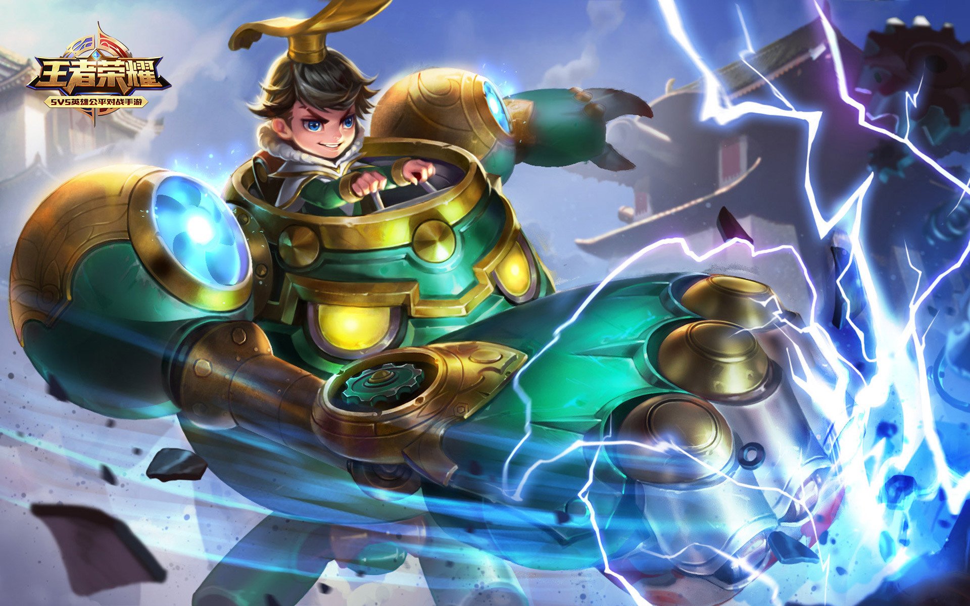 王者荣耀电脑高清壁纸六十八1920x1200