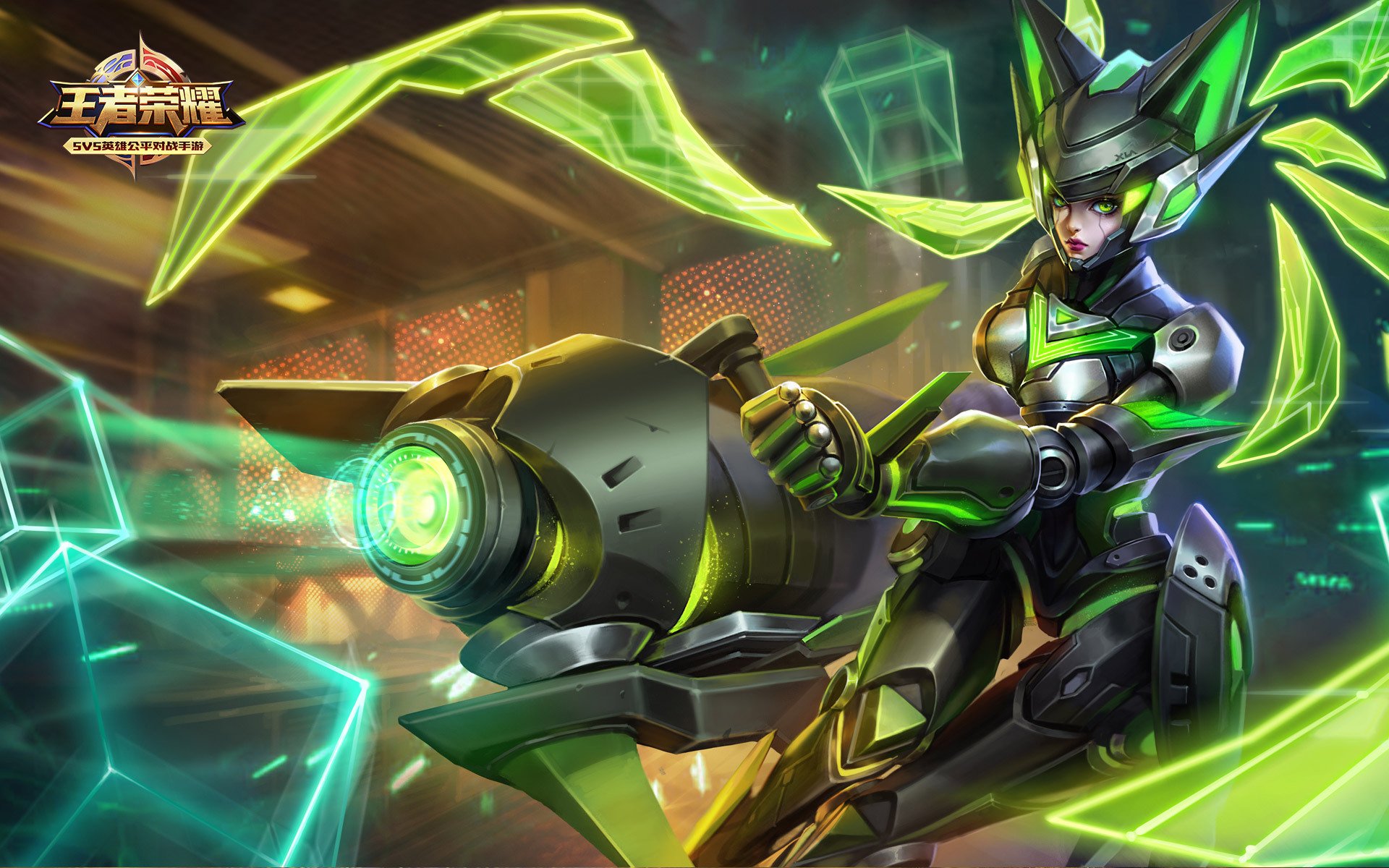 王者荣耀电脑高清壁纸七十一1920x1200