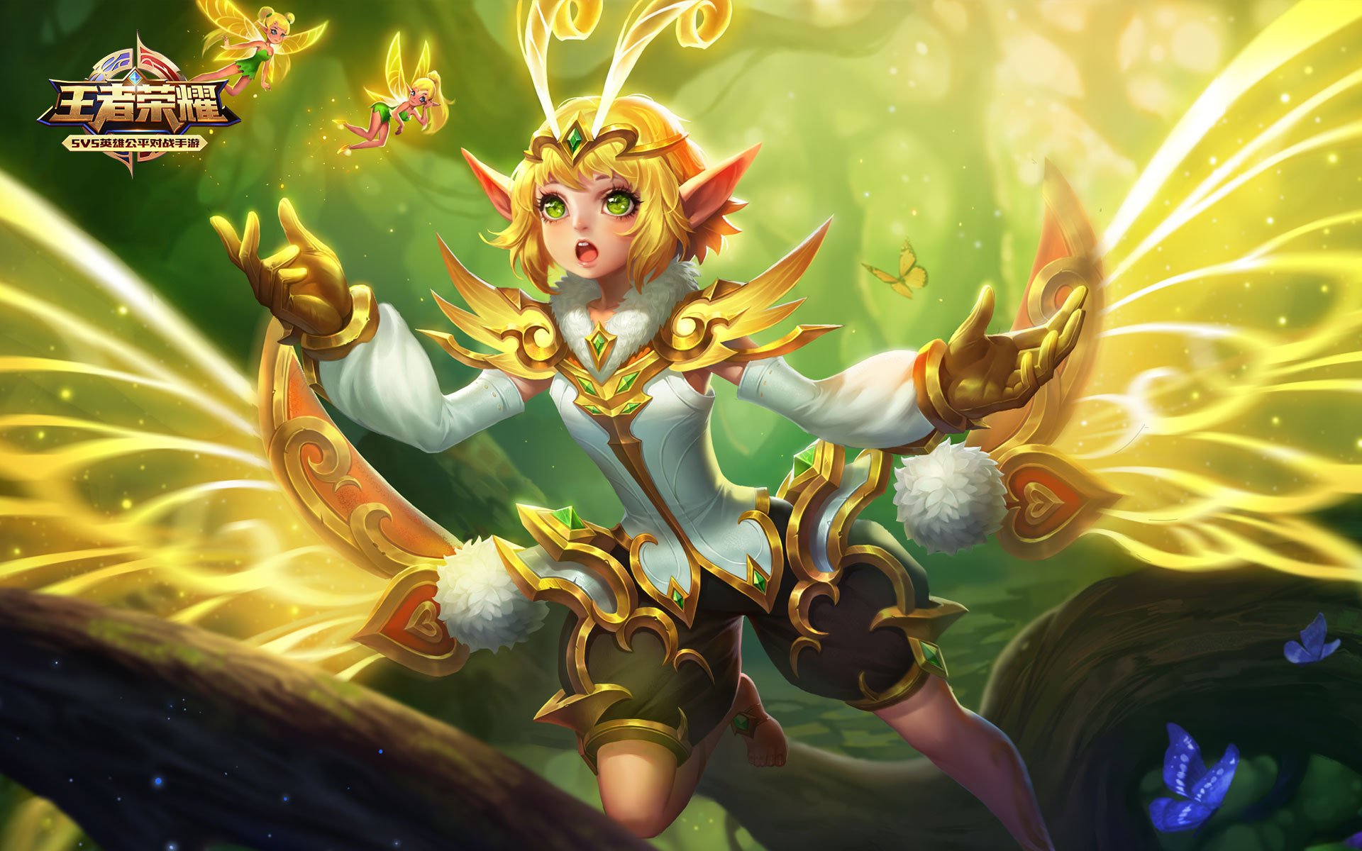 王者荣耀电脑高清壁纸七十三1920x1200