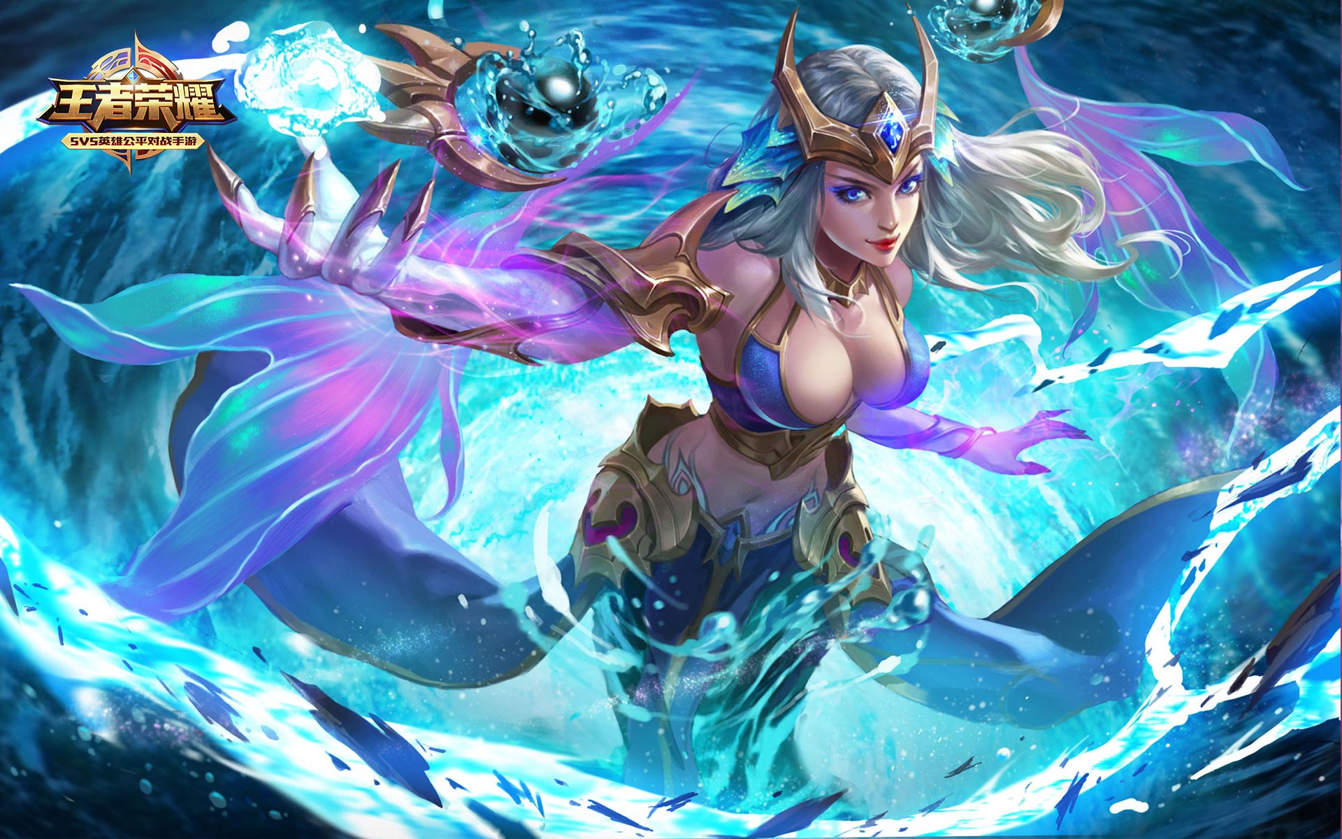 王者荣耀电脑高清壁纸八十五1920x1200