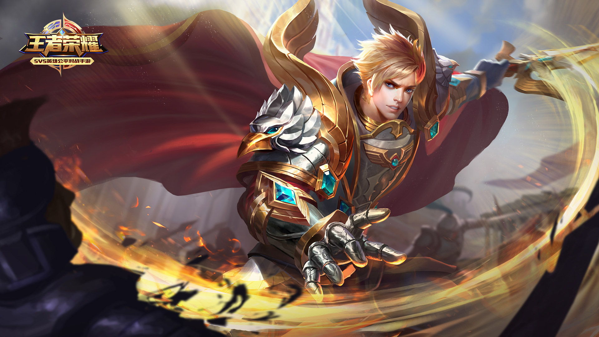 王者荣耀电脑高清壁纸一百一十1920x1080