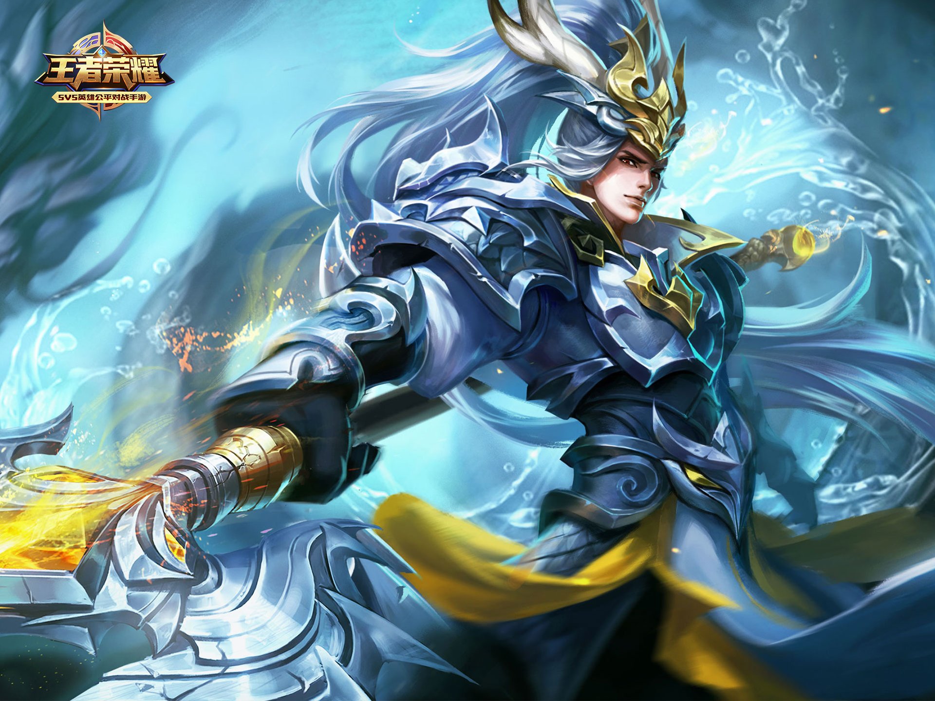 王者荣耀电脑高清壁纸一百二十七1920x1440