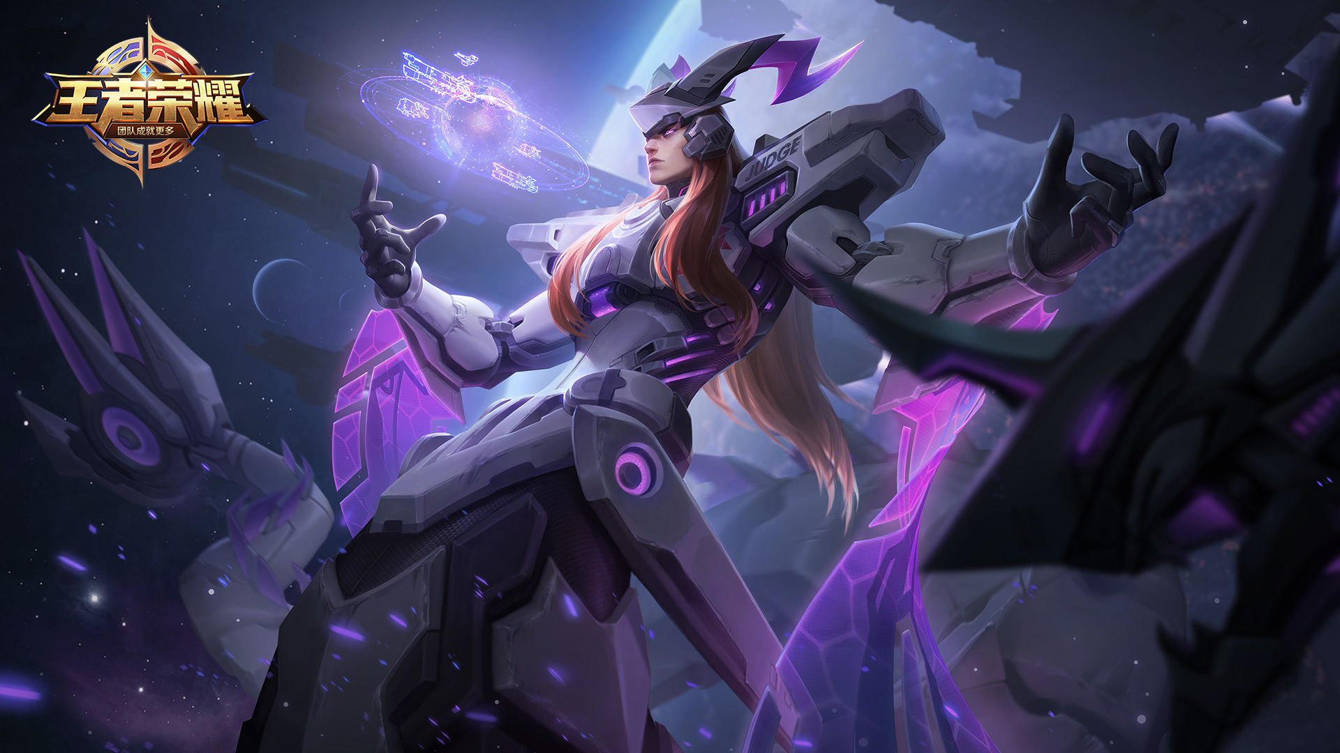 王者荣耀电脑高清壁纸一百三十三1920x1080