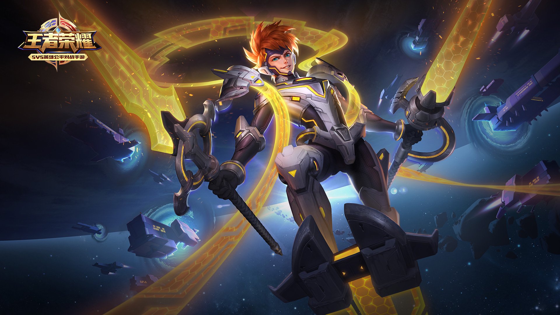 王者荣耀电脑高清壁纸一百六十一1920x1080