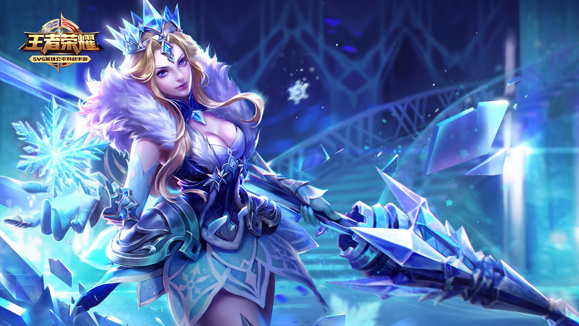 王者荣耀电脑高清壁纸一百七十九1920x1080