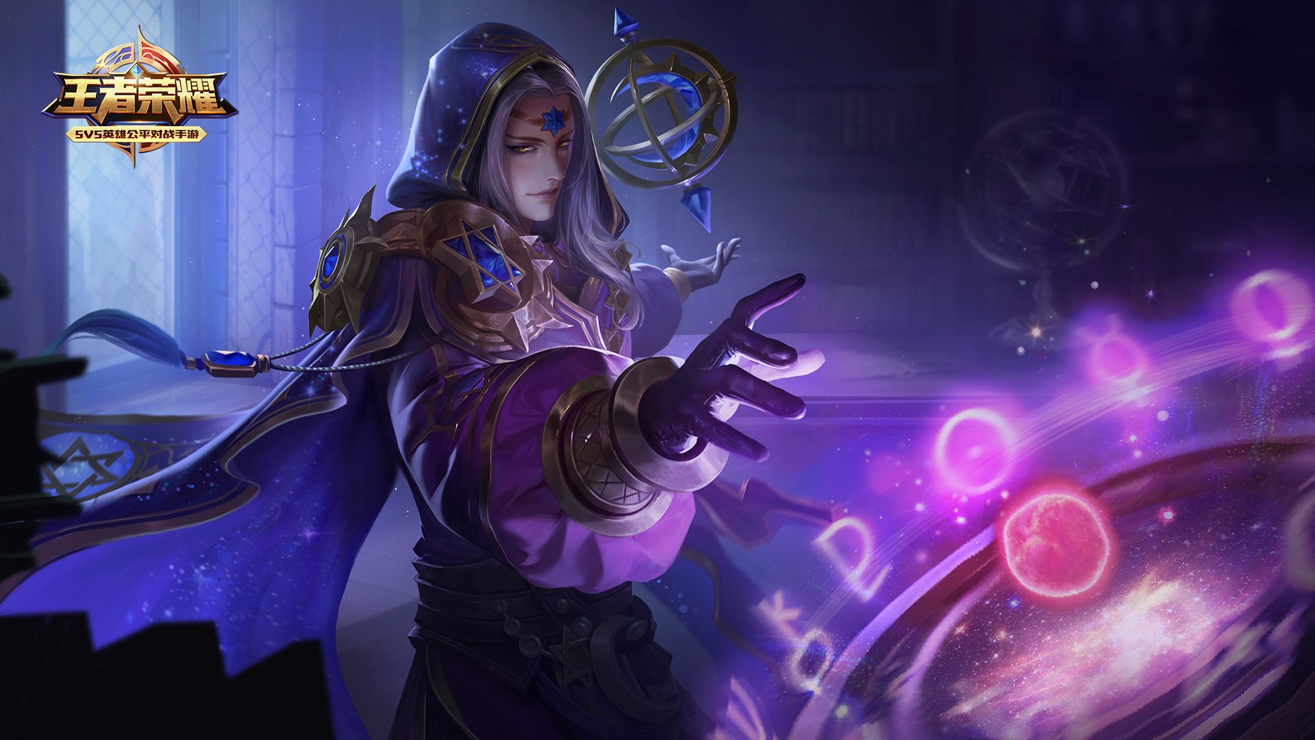 王者荣耀电脑高清壁纸一百八十六1920x1080