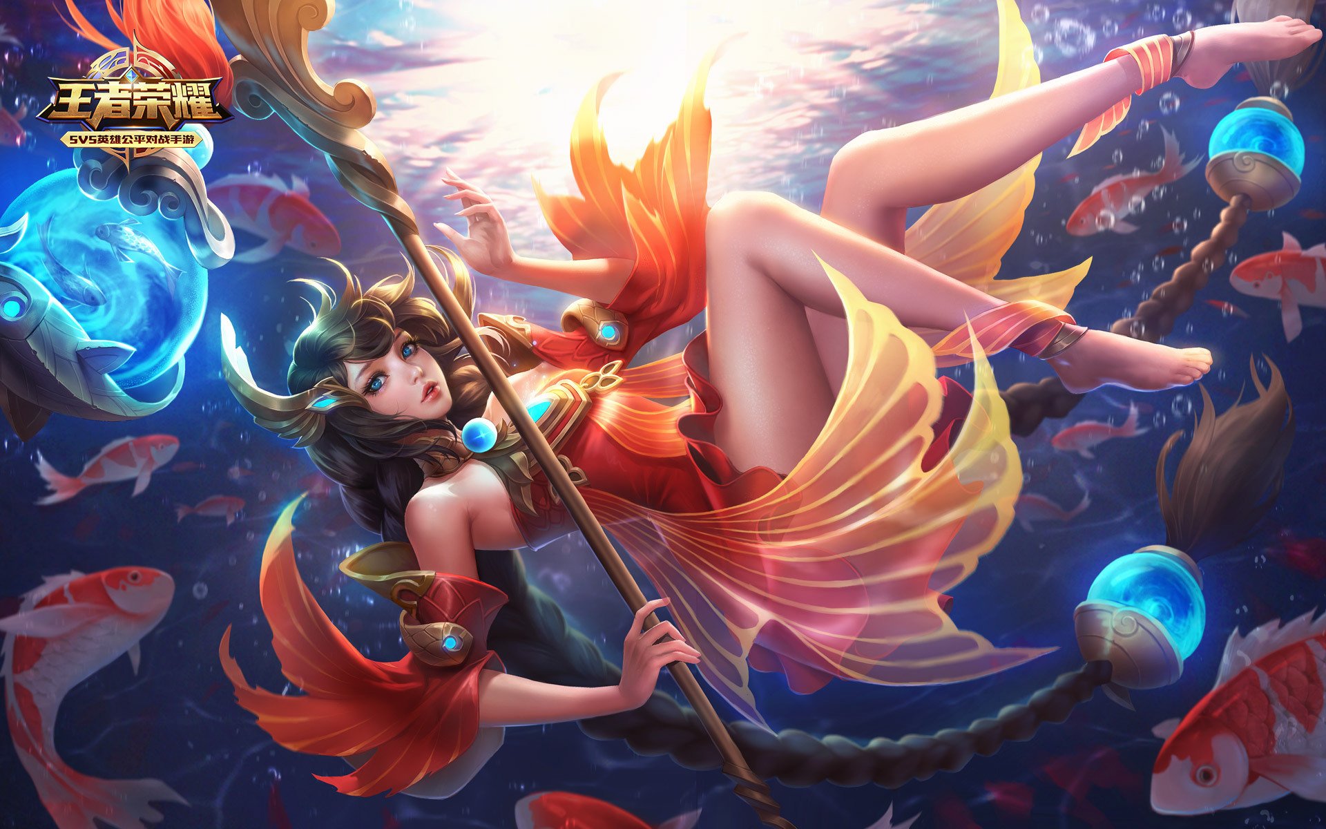 王者荣耀电脑高清壁纸二百零一1920x1200