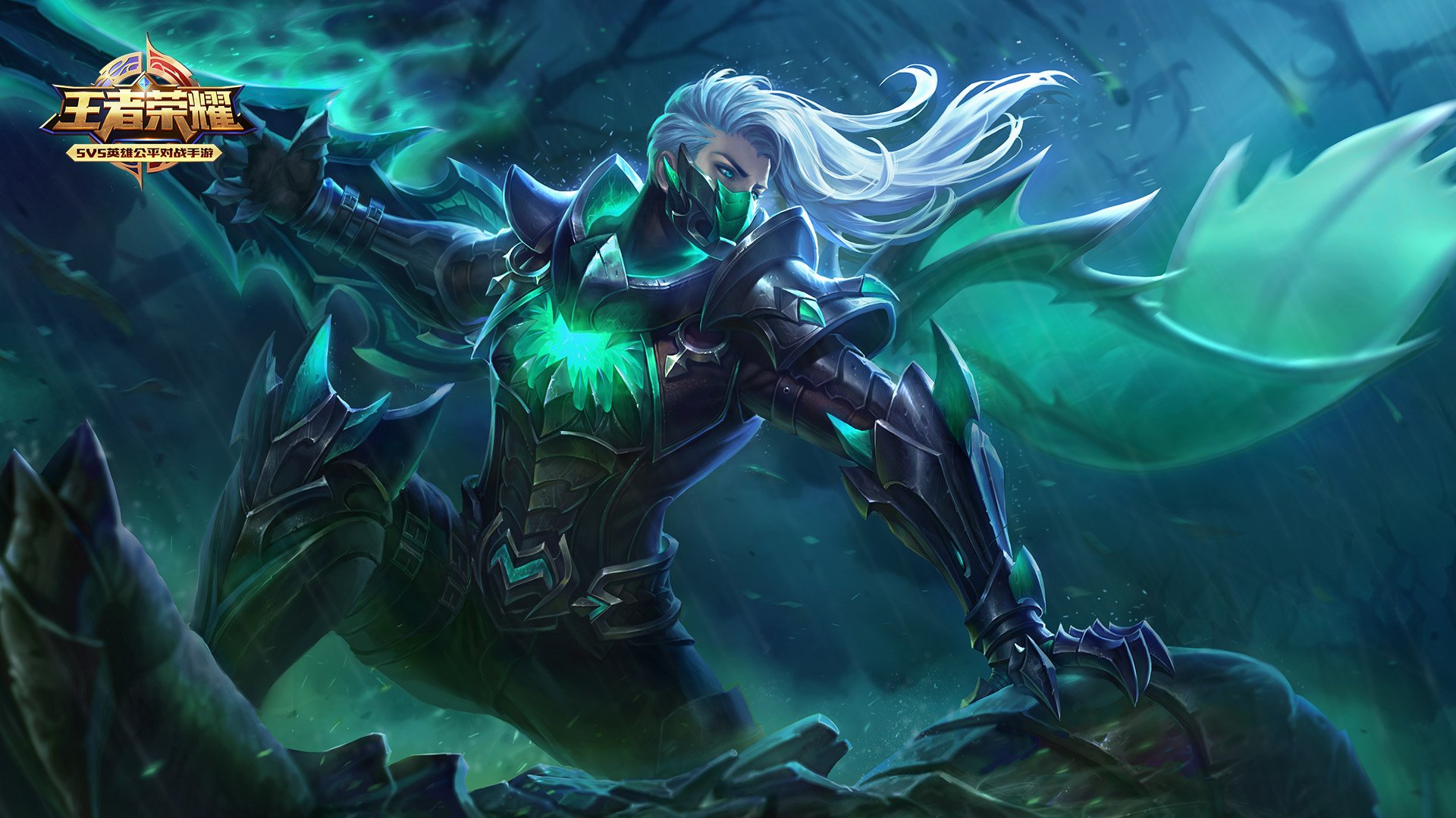 王者荣耀电脑高清壁纸二百零七1920x1080