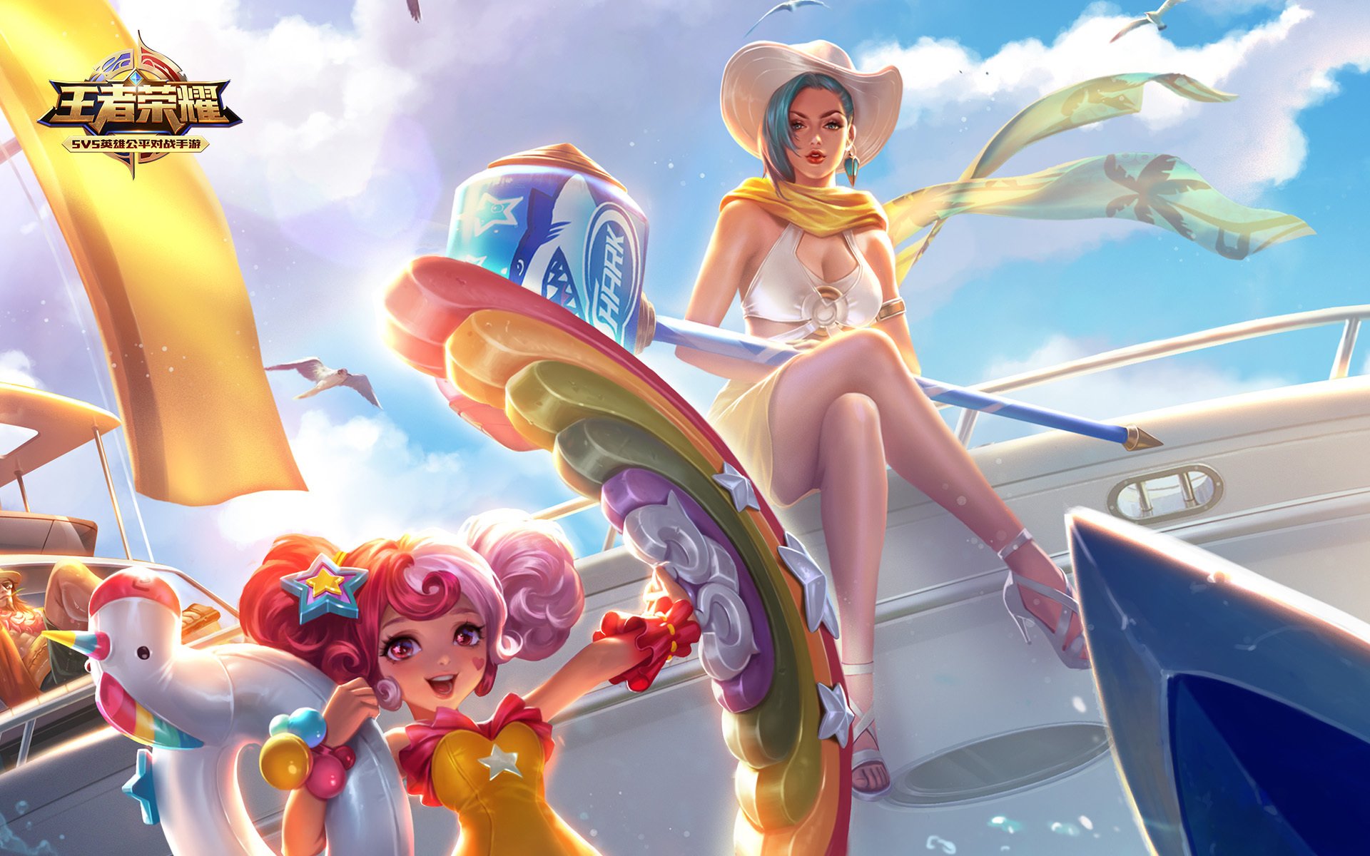 王者荣耀电脑高清壁纸二百零八1920x1200