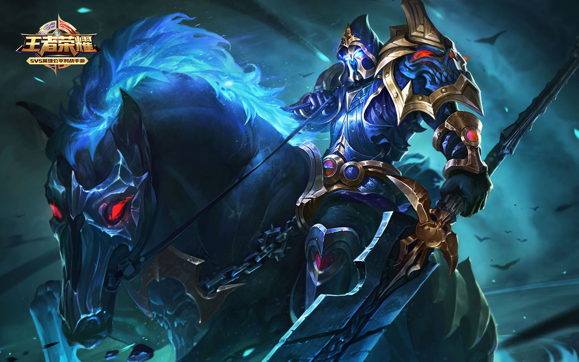 王者荣耀电脑高清壁纸二百一十六1920x1200
