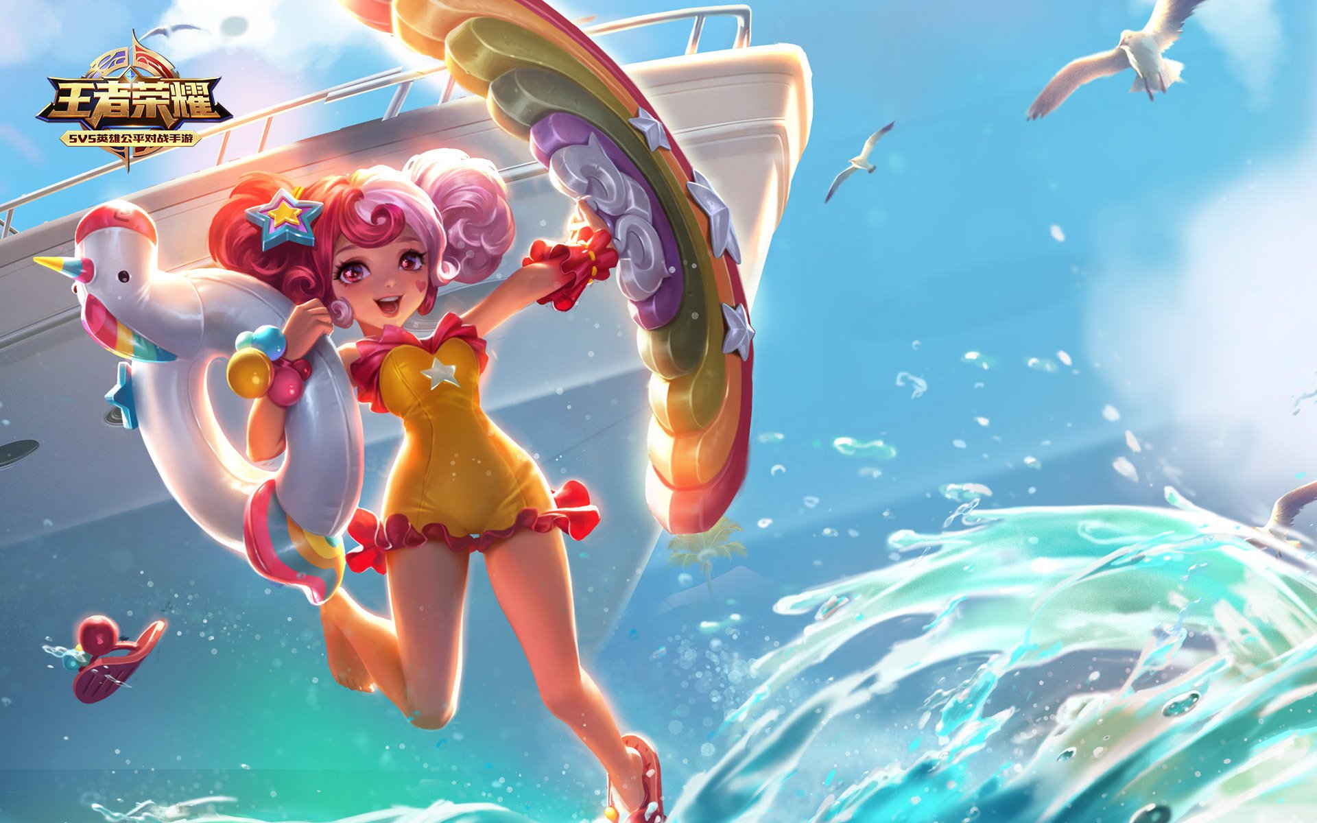 王者荣耀电脑高清壁纸二百一十七1920x1200