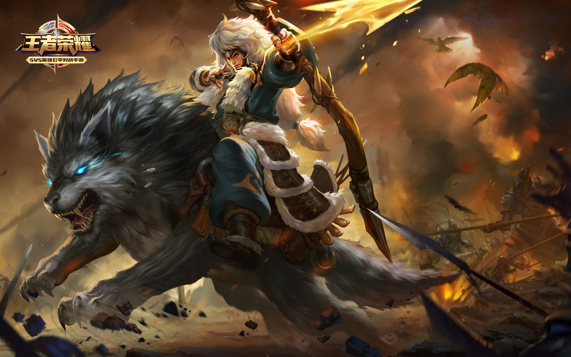 王者荣耀电脑高清壁纸二百一十九1920x1200