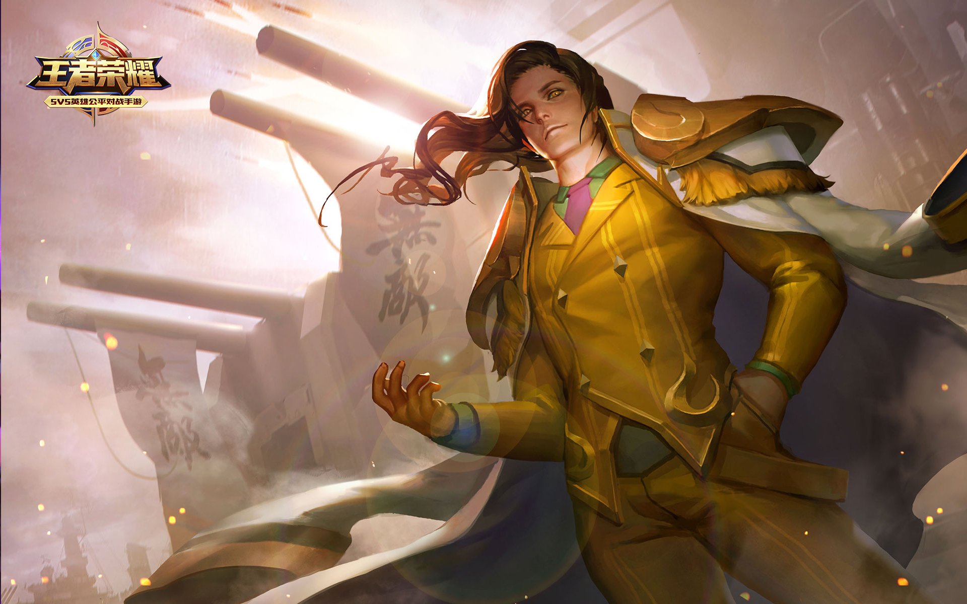 王者荣耀电脑高清壁纸二百二十1920x1200