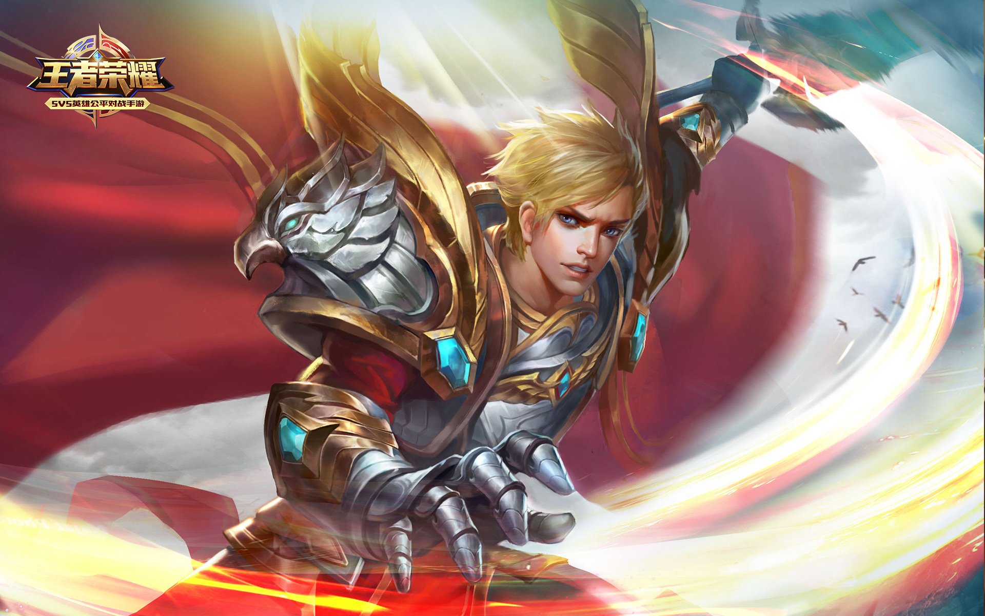 王者荣耀电脑高清壁纸二百二十三1920x1200