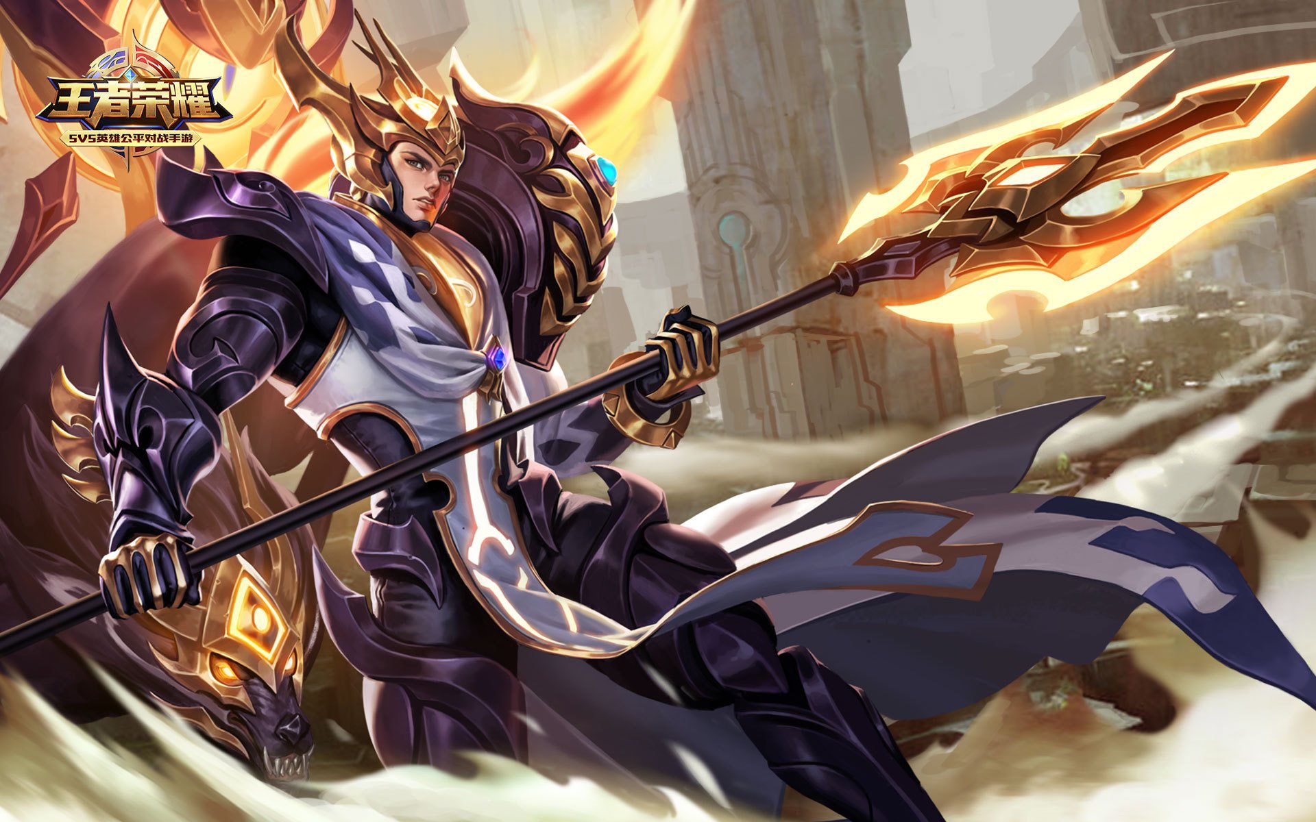 王者荣耀电脑高清壁纸二百二十四1920x1200