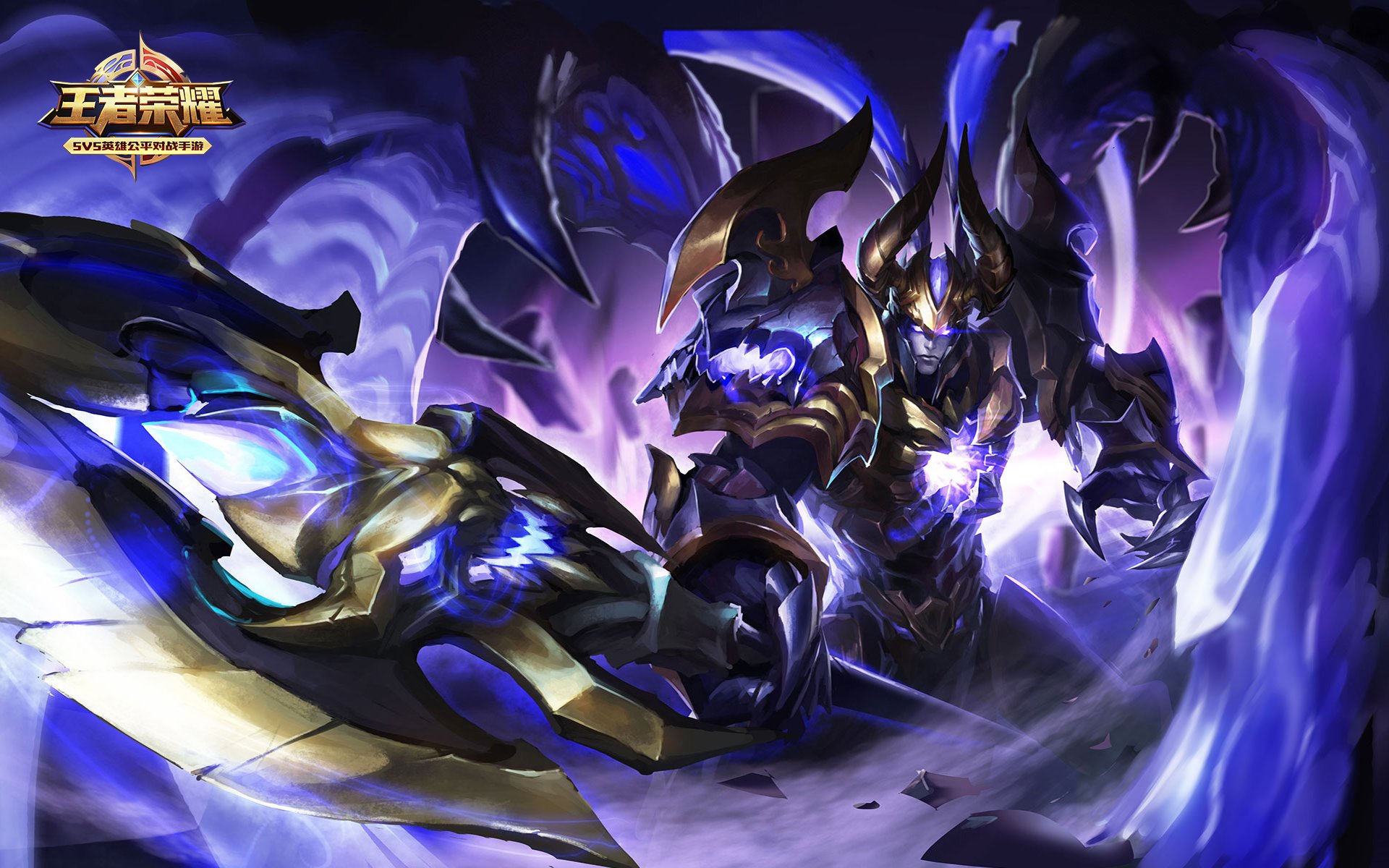 王者荣耀电脑高清壁纸二百二十五1920x1200