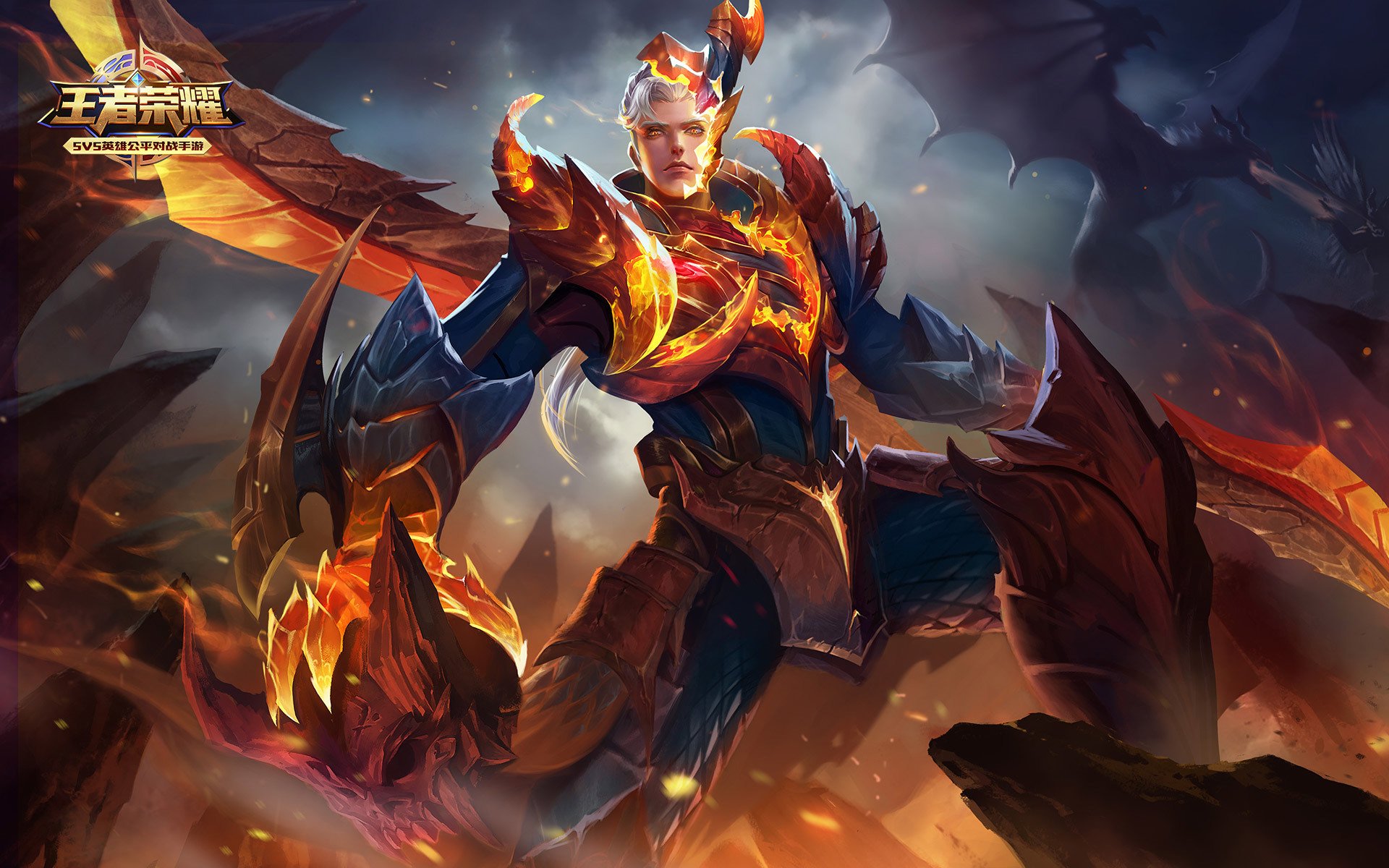 王者荣耀电脑高清壁纸二百二十六1920x1200