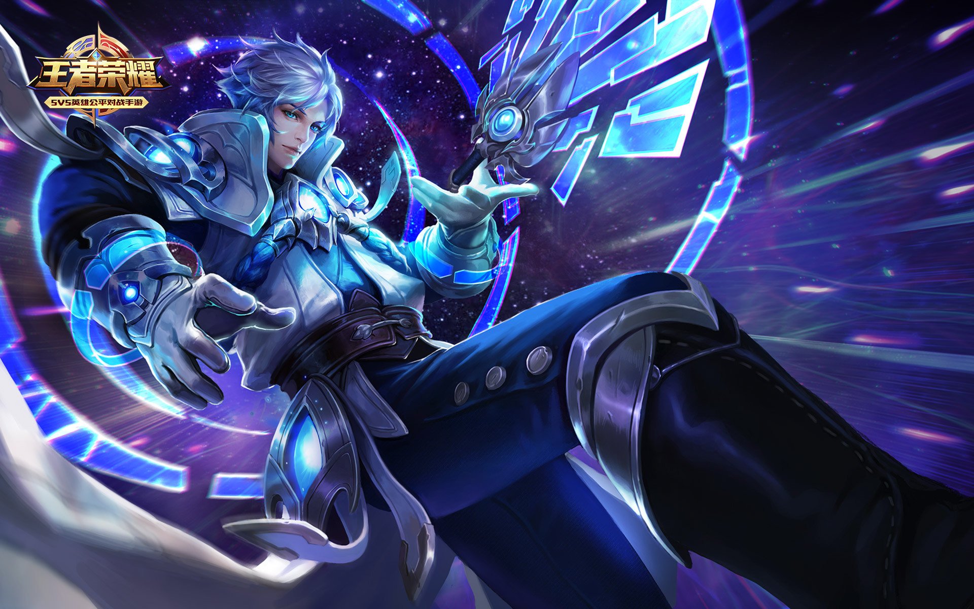 王者荣耀电脑高清壁纸二百二十七1920x1200