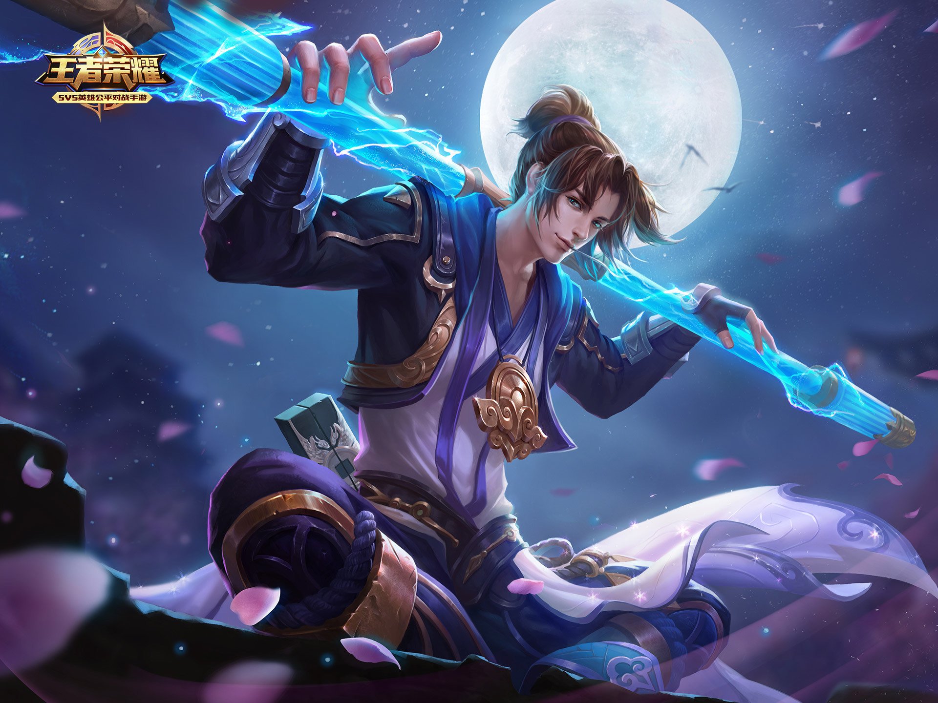 王者荣耀电脑高清壁纸二百三十二1920x1440