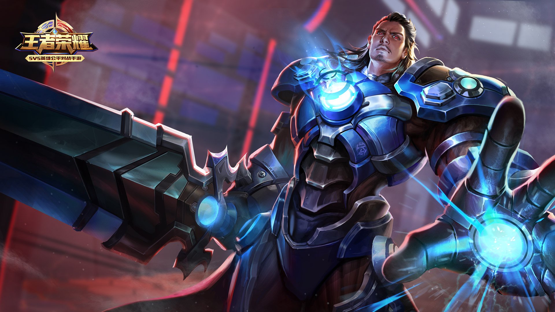 王者荣耀电脑高清壁纸二百三十六1920x1080