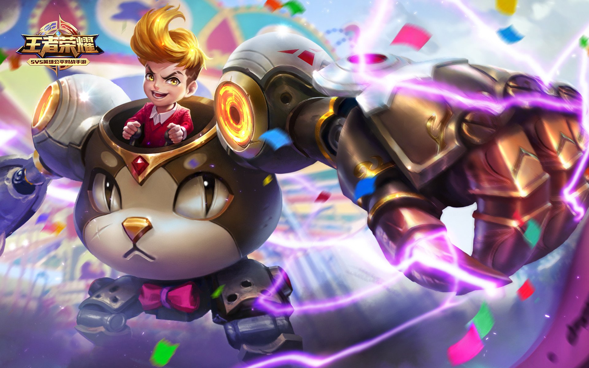 王者荣耀电脑高清壁纸二百四十1920x1200