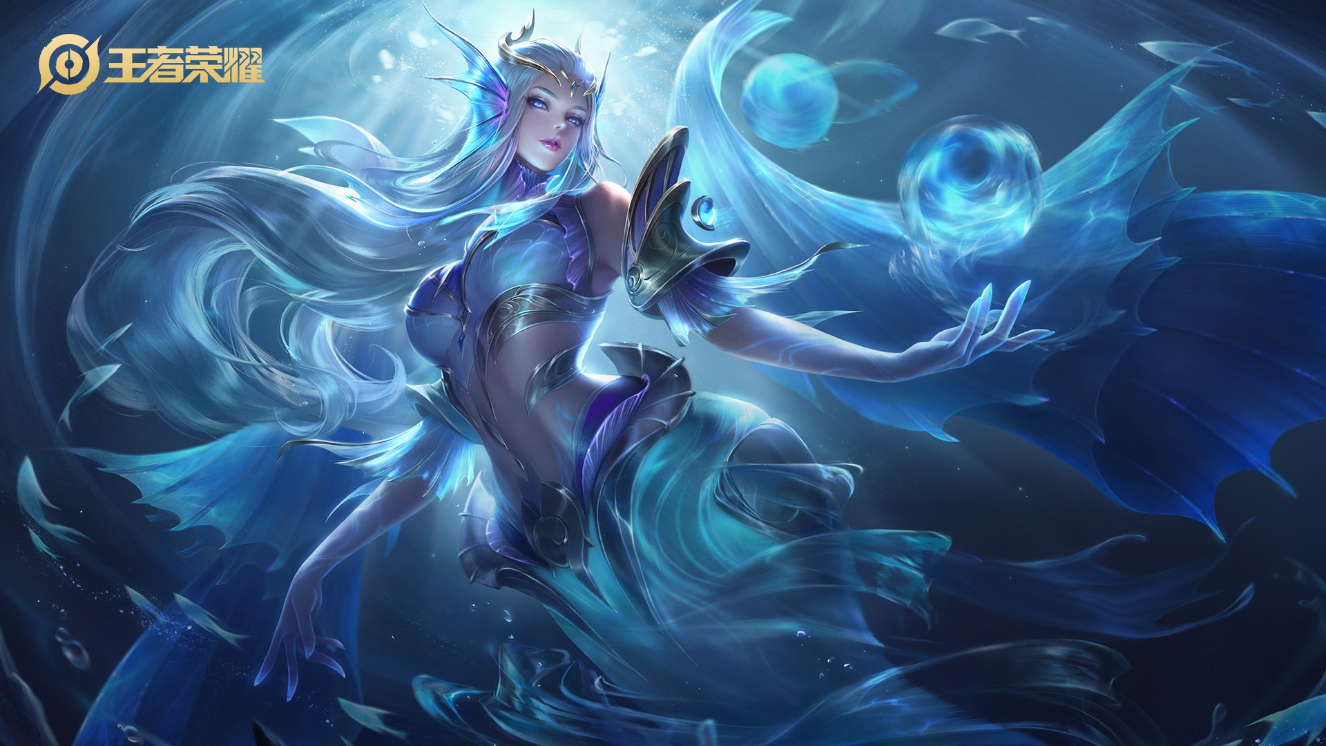 王者荣耀电脑高清壁纸二百四十四1920x1080