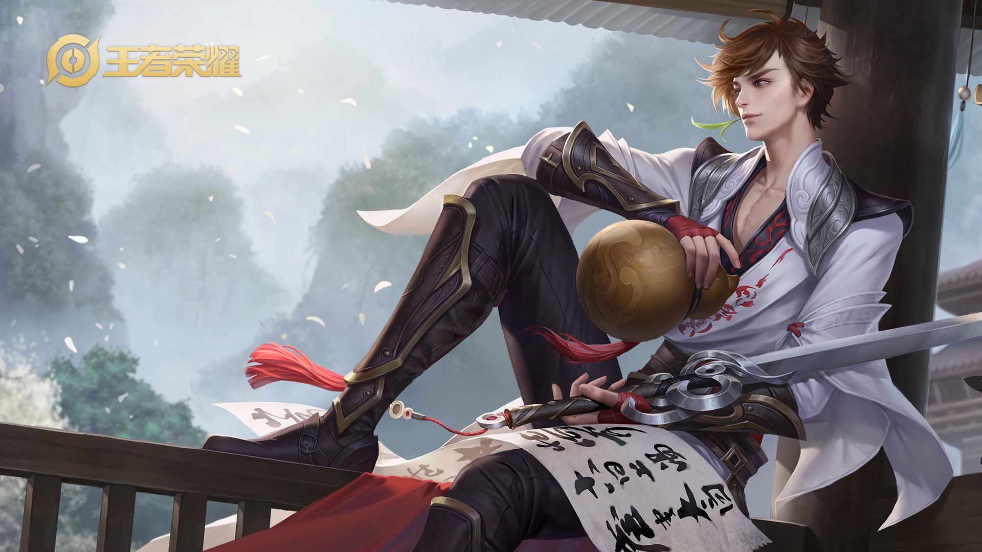 王者荣耀电脑高清壁纸二百五十五1920x1080