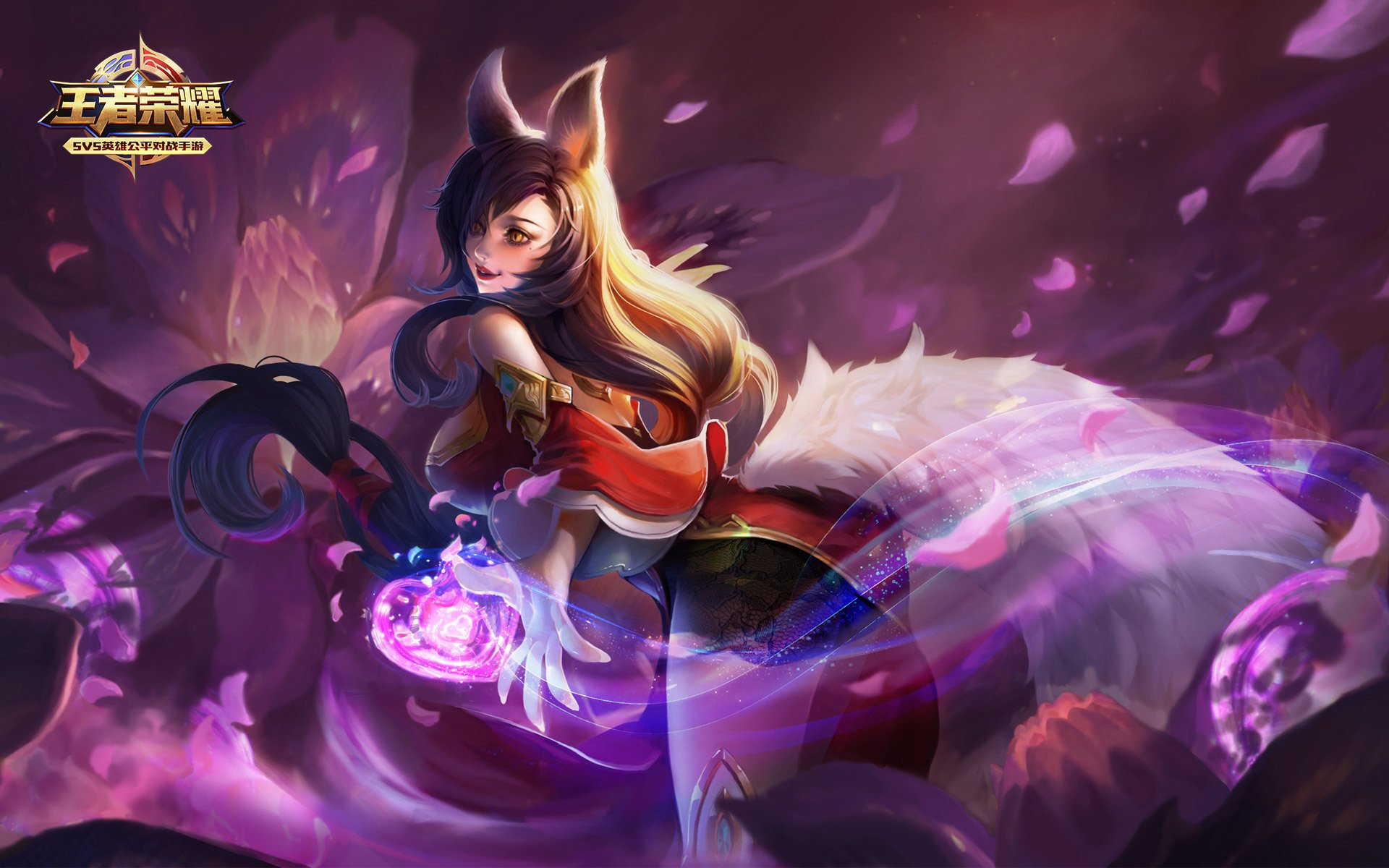 王者荣耀电脑高清壁纸二百六十1920x1200