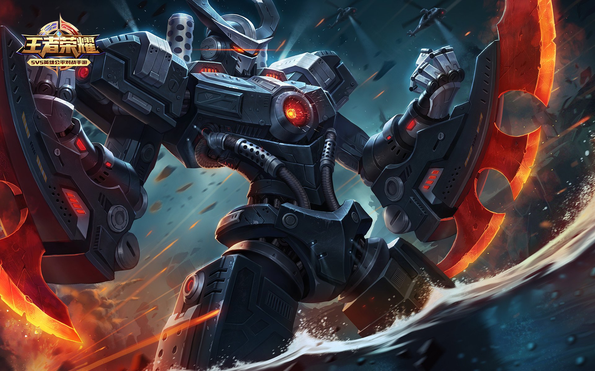 王者荣耀电脑高清壁纸二百七十三1920x1200