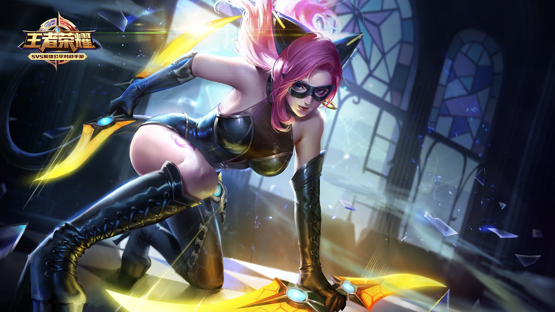 王者荣耀电脑高清壁纸二百七十五1920x1080