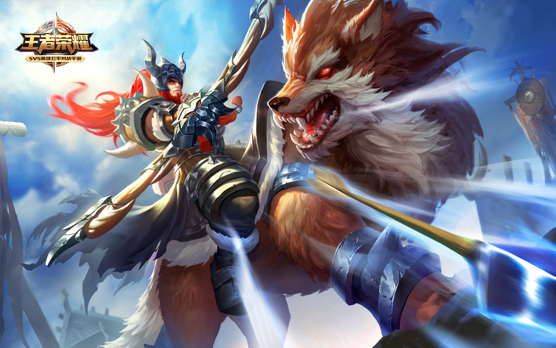 王者荣耀电脑高清壁纸二百七十九1920x1200