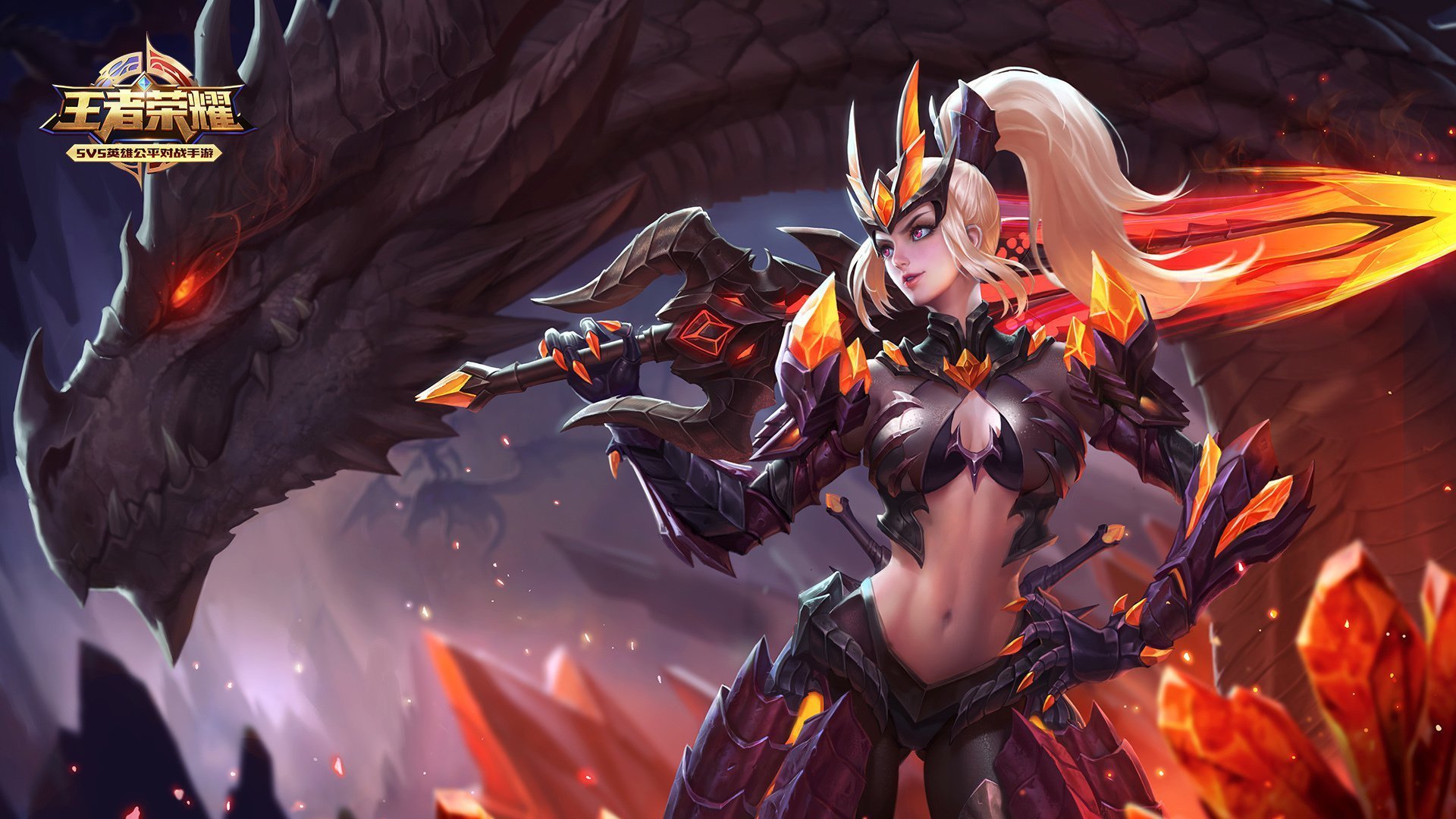 王者荣耀电脑高清壁纸二百八十二1920x1080