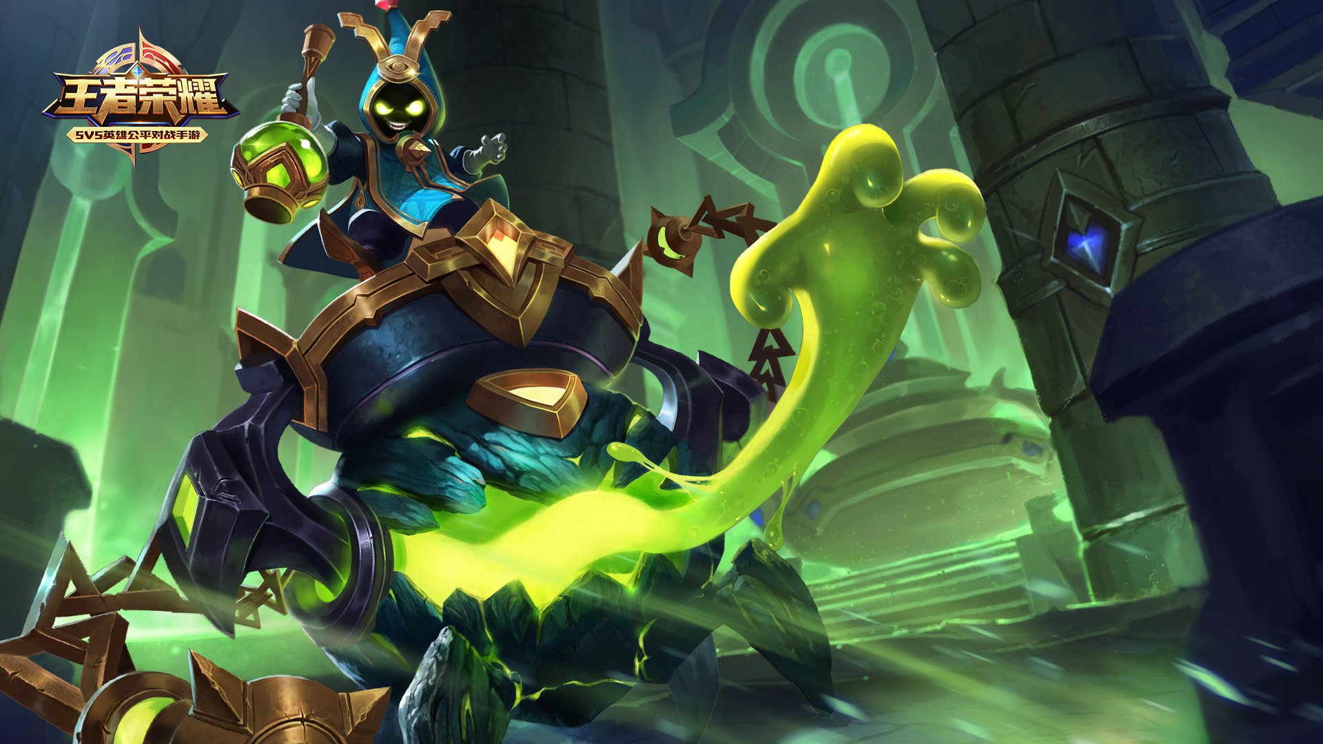 王者荣耀电脑高清壁纸二百八十三1920x1080