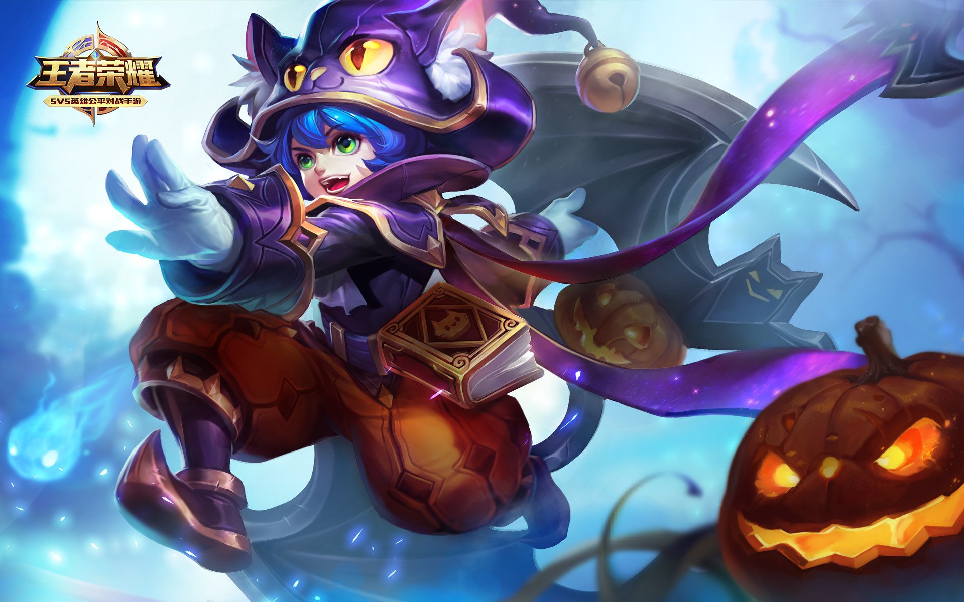 王者荣耀电脑高清壁纸二百八十七1920x1200