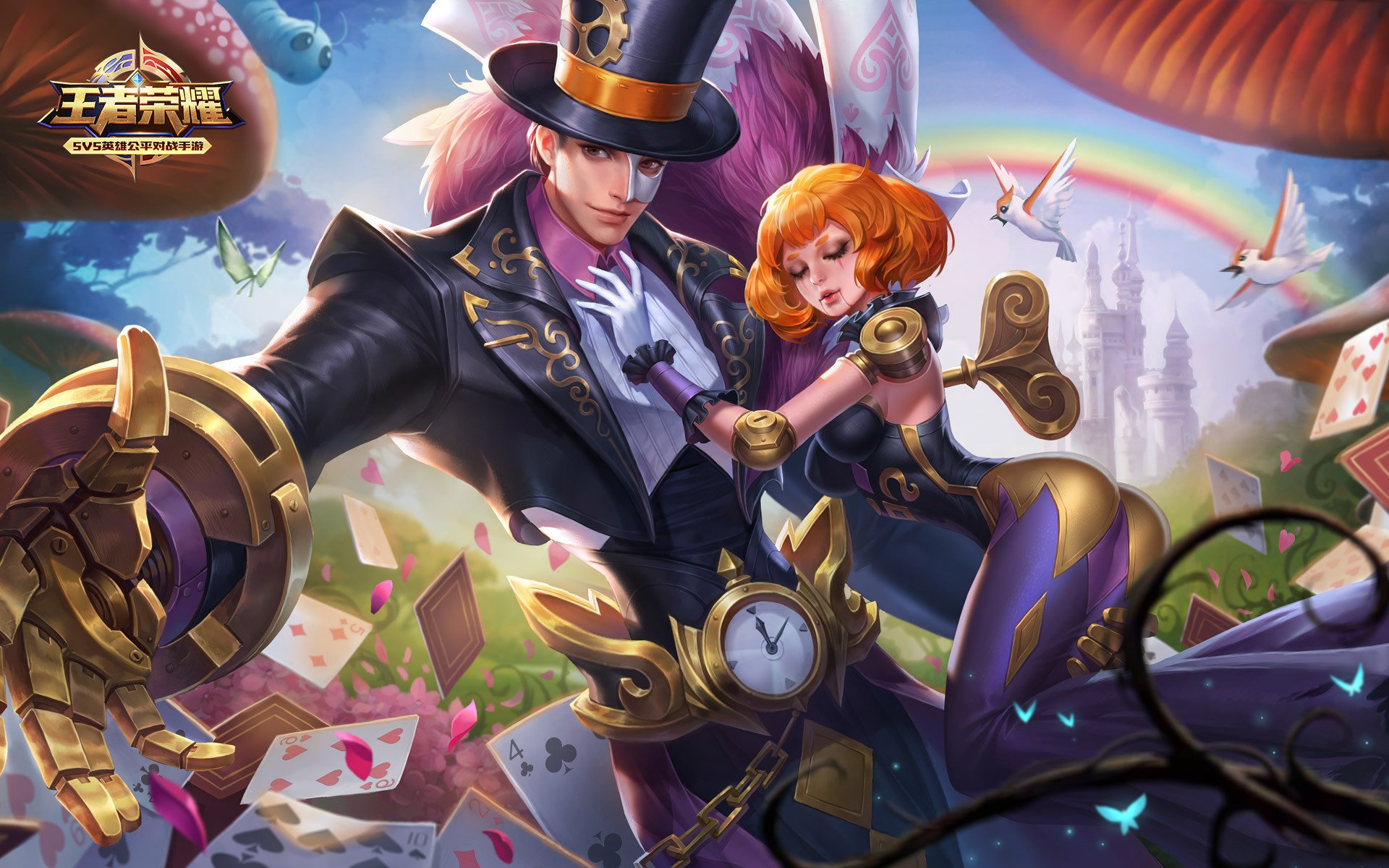 王者荣耀电脑高清壁纸二百九十二1920x1200