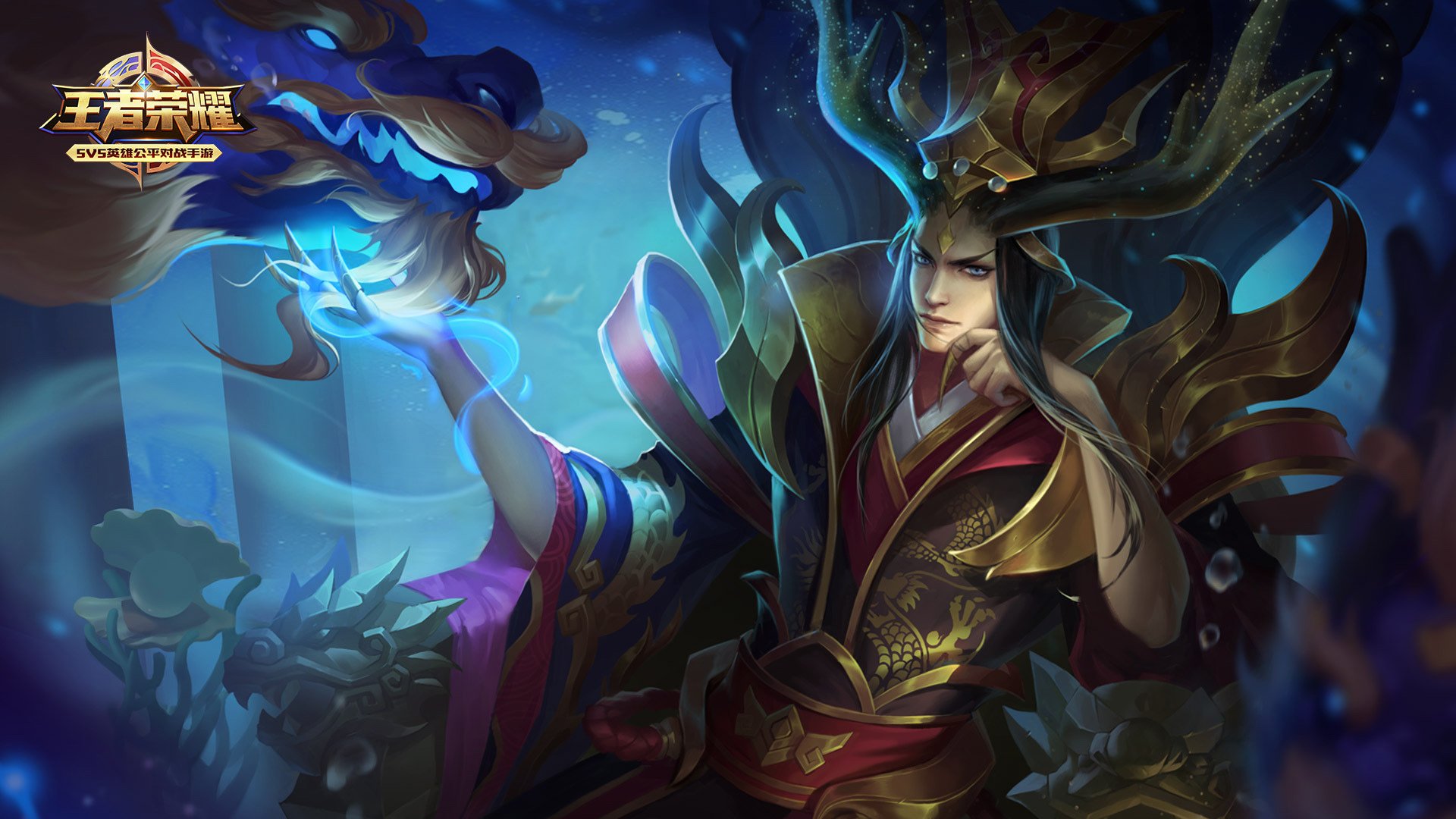 王者荣耀电脑高清壁纸二百九十六1920x1080