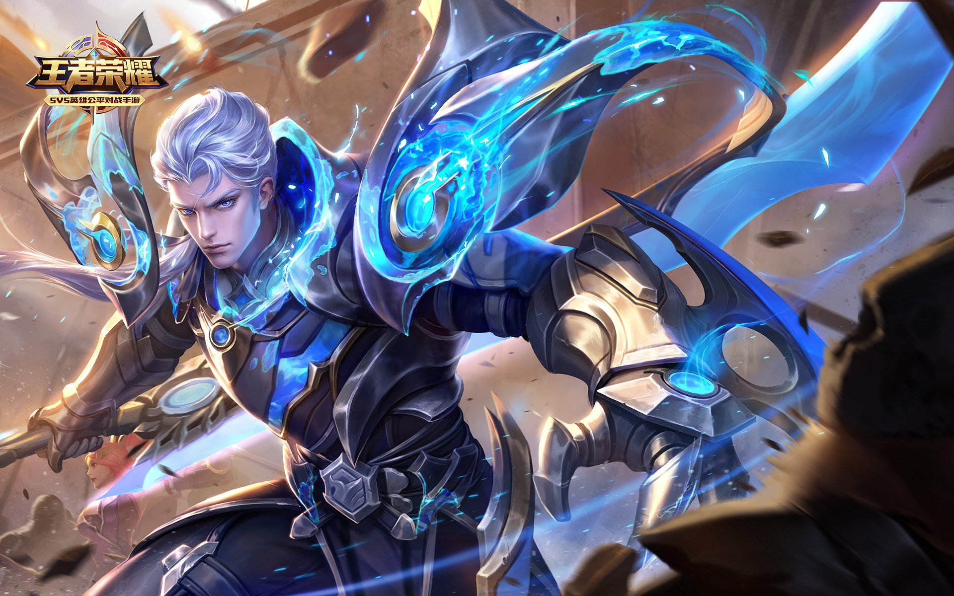 王者荣耀电脑高清壁纸三百零四1920x1200