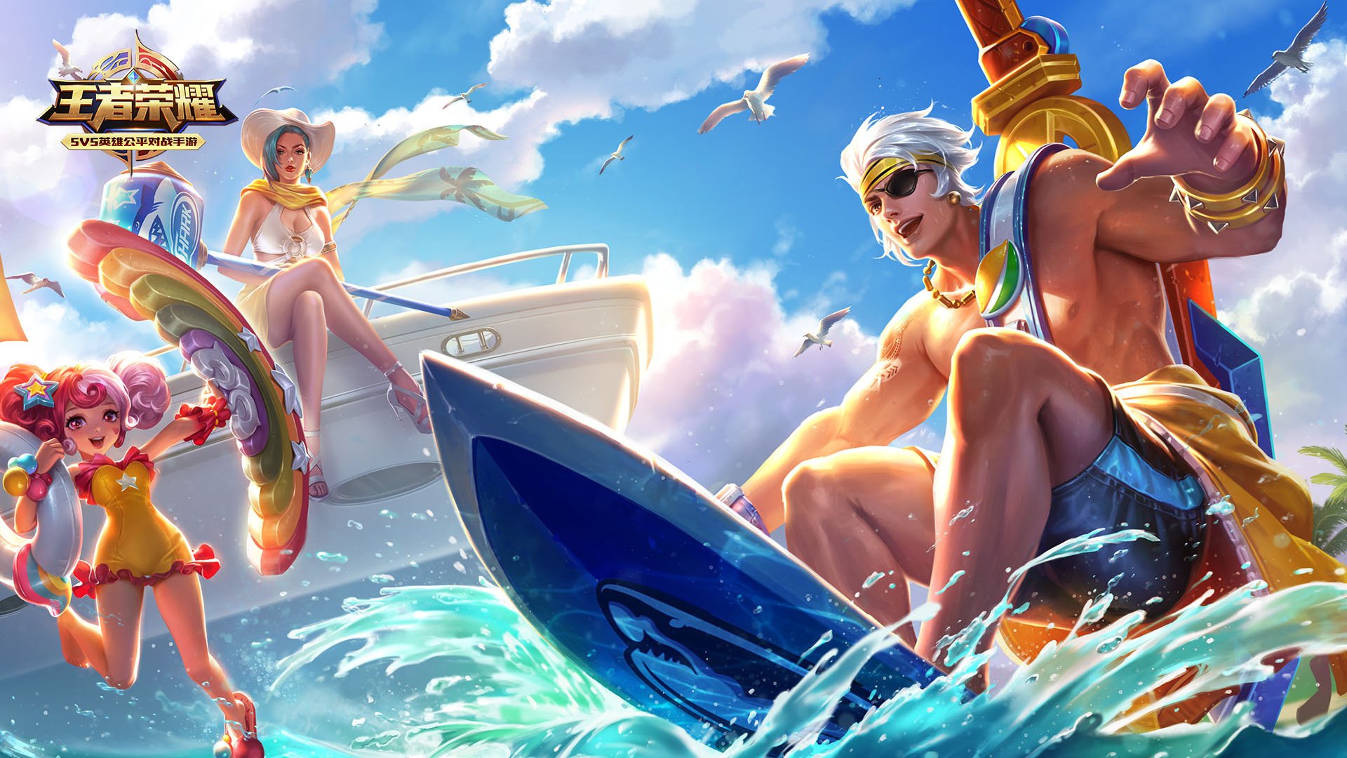 王者荣耀电脑高清壁纸三百零五1920x1080