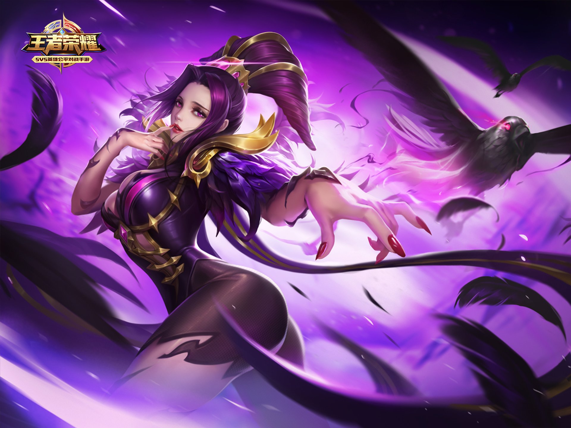 王者荣耀电脑高清壁纸三百零七1920x1440