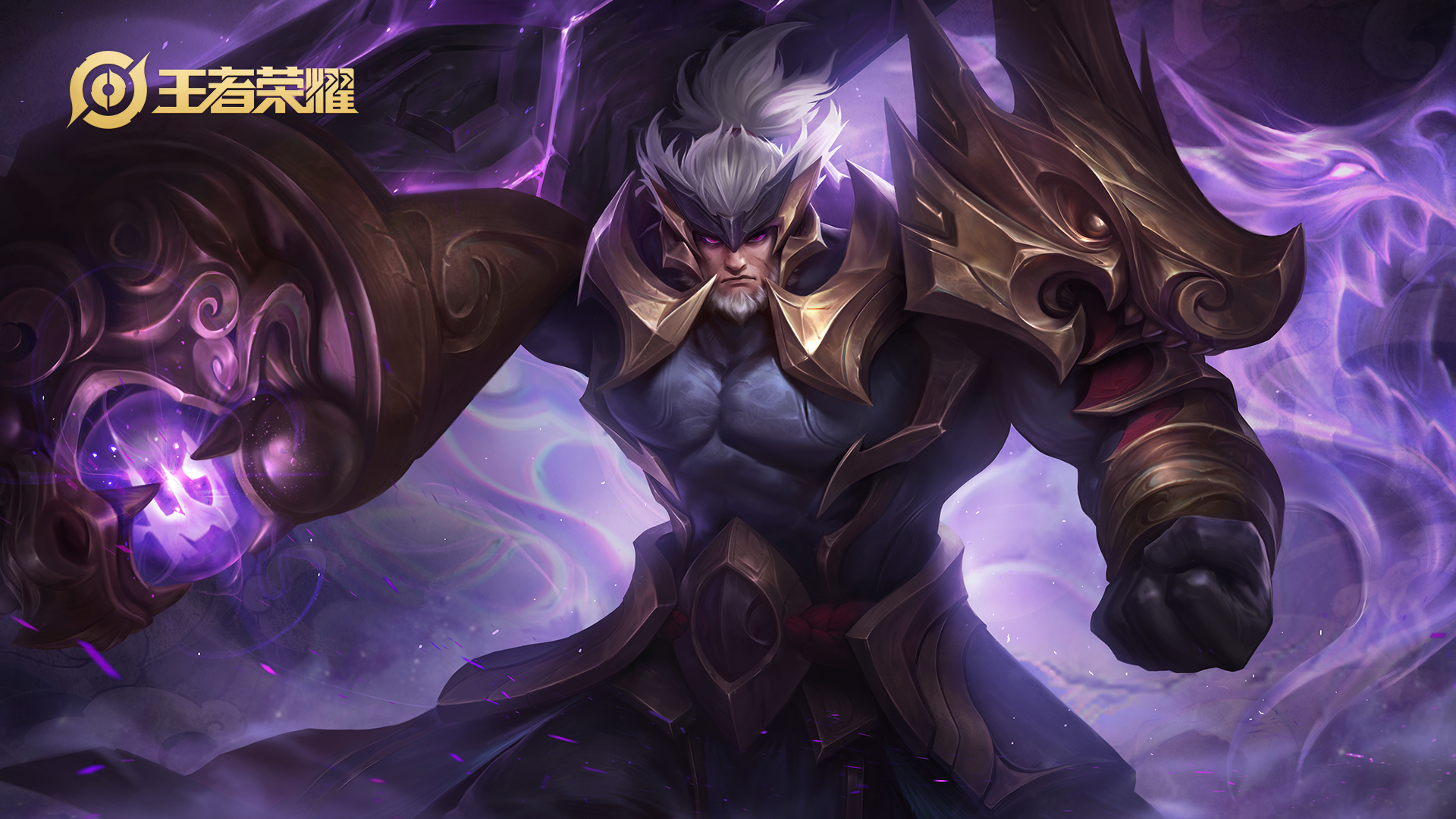 王者荣耀电脑高清壁纸三百二十一1920x1080